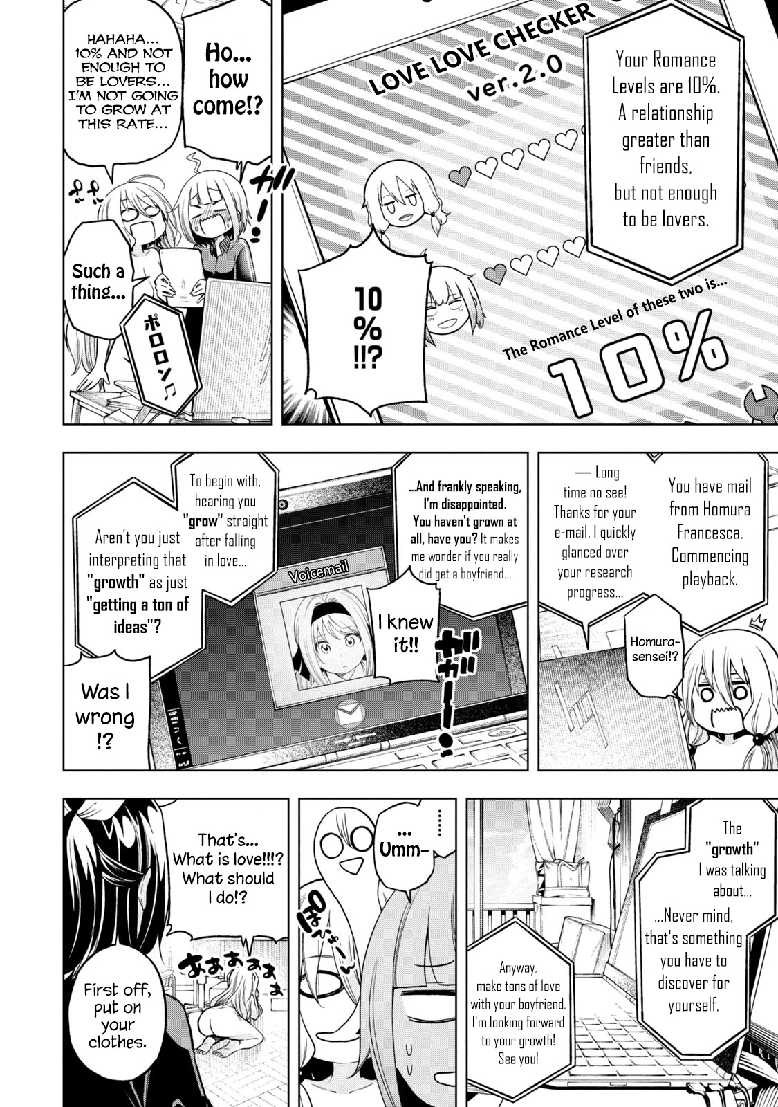 Nande Koko ni Sensei ga!? Chapter 81 - Page 17