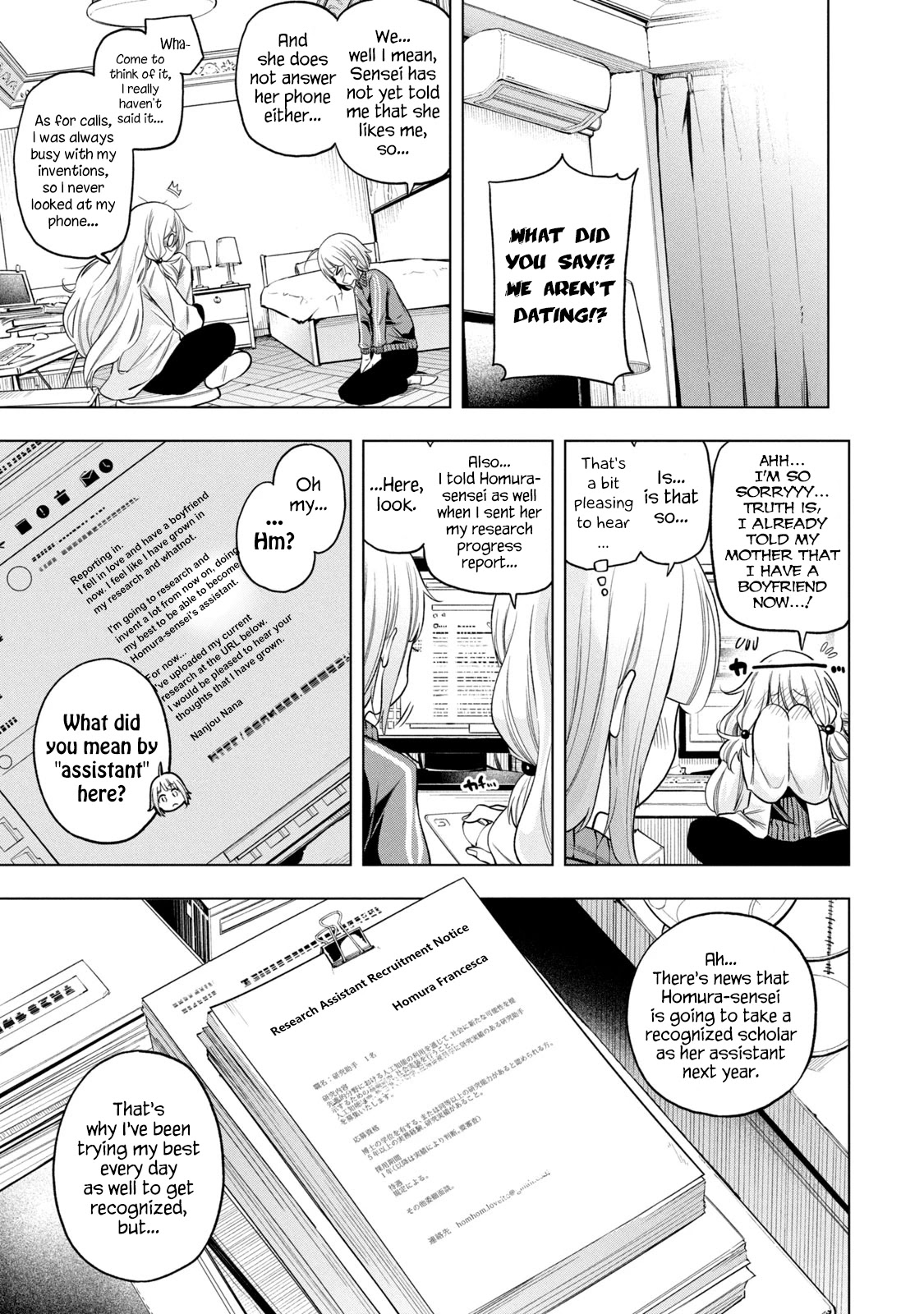 Nande Koko ni Sensei ga!? Chapter 81 - Page 9