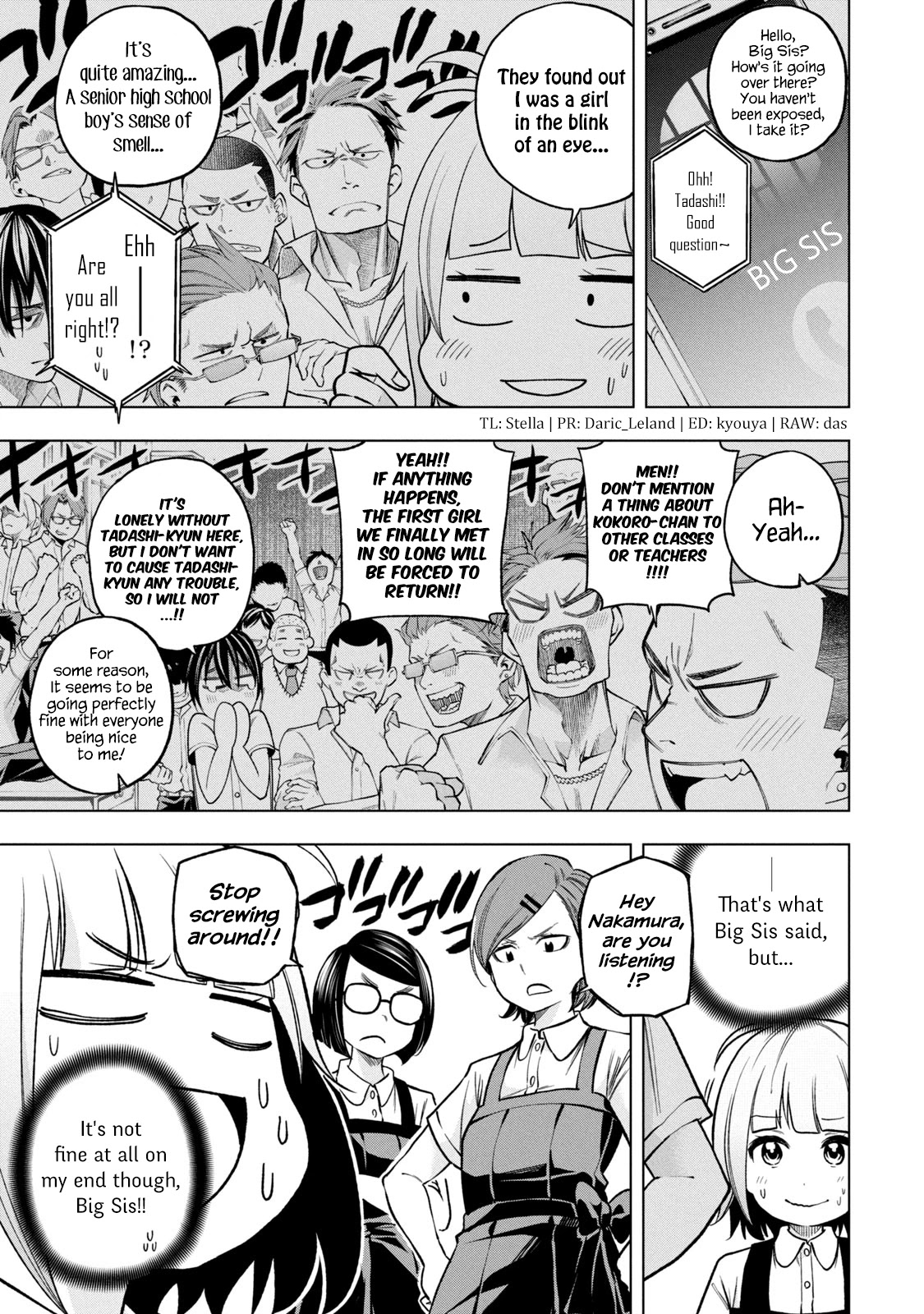 Nande Koko ni Sensei ga!? Chapter 83 - Page 0