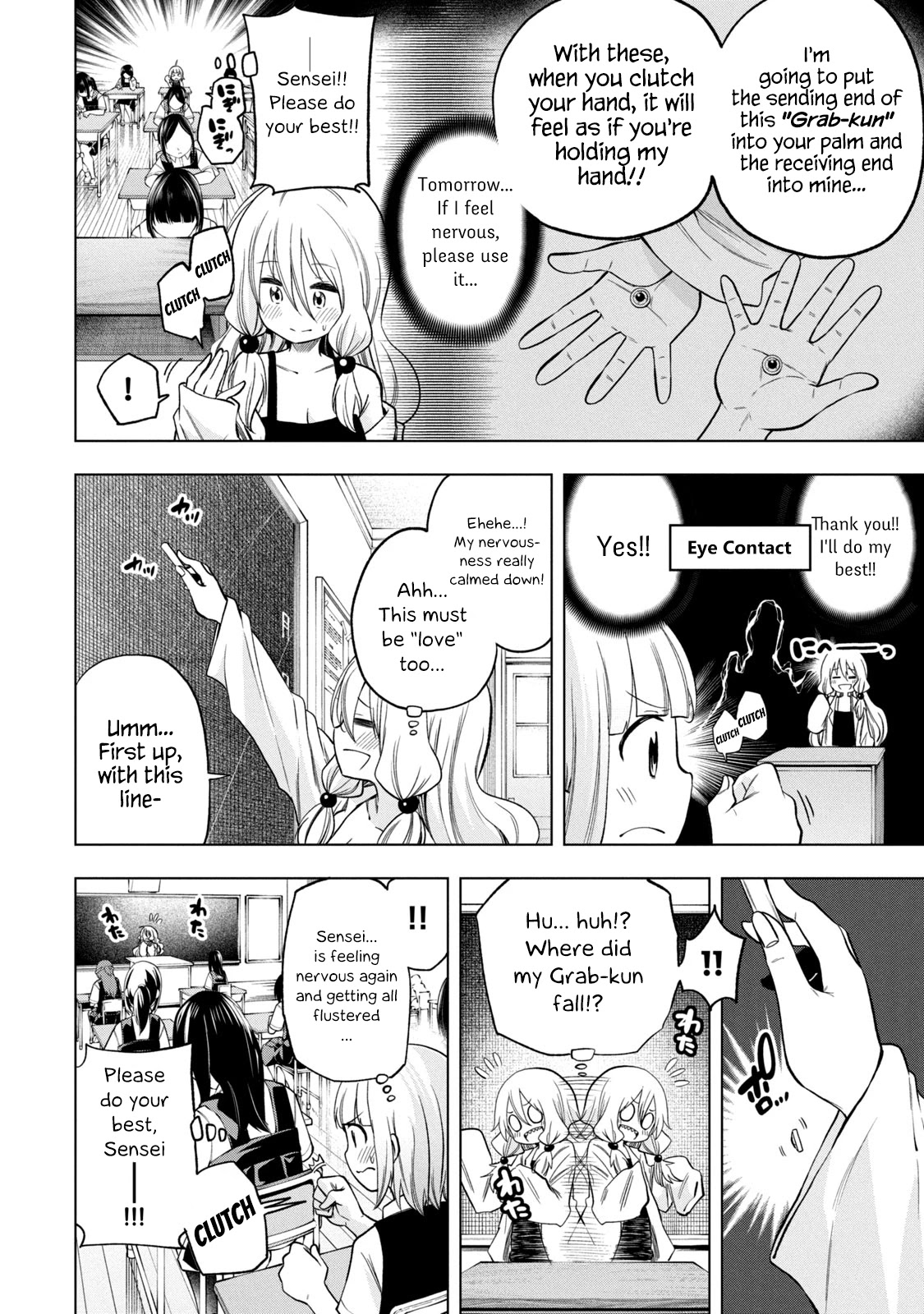Nande Koko ni Sensei ga!? Chapter 83 - Page 7