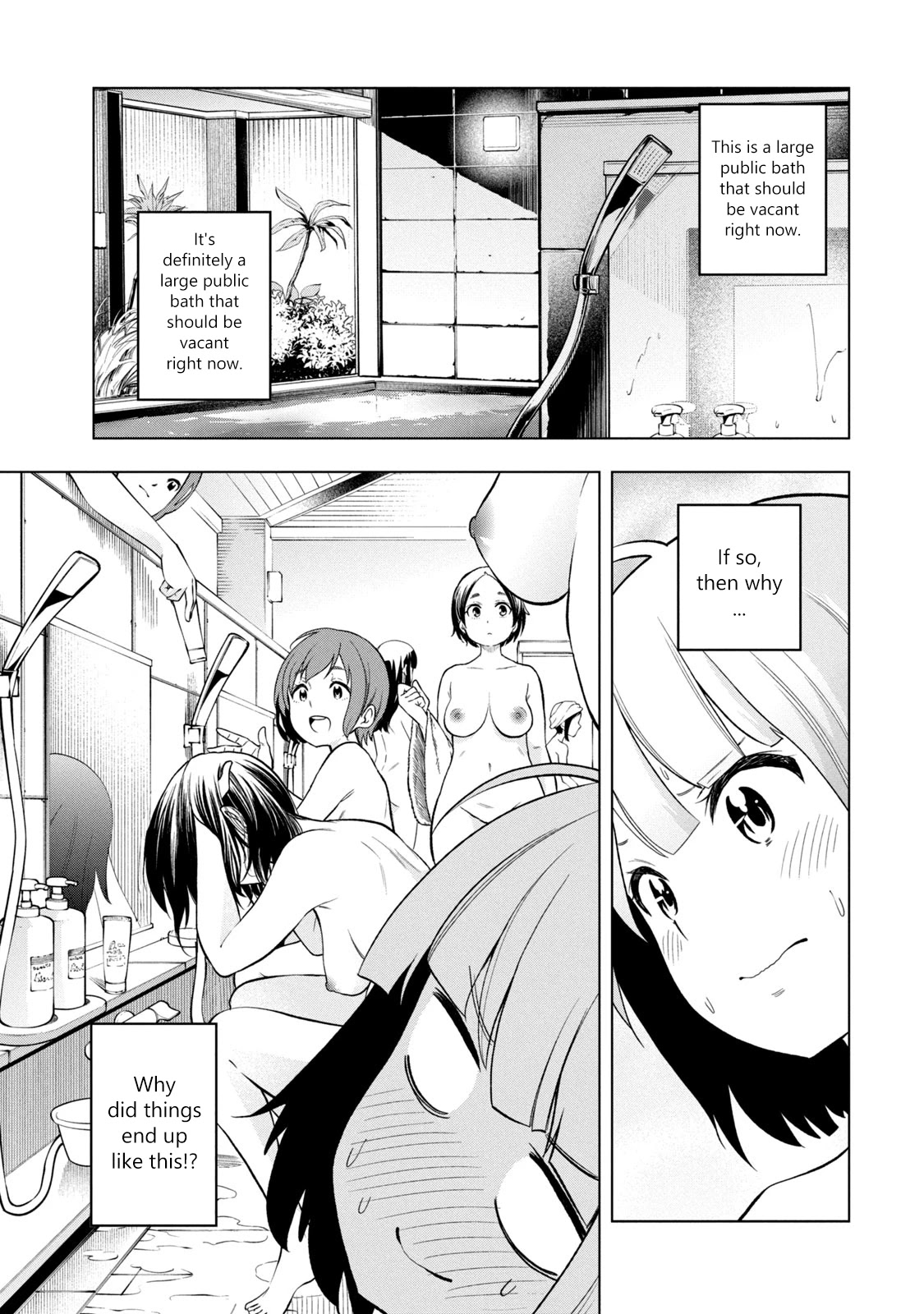 Nande Koko ni Sensei ga!? Chapter 84 - Page 0