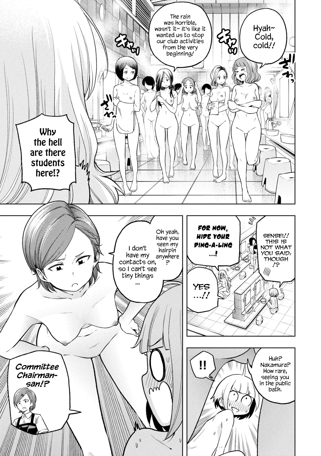 Nande Koko ni Sensei ga!? Chapter 84 - Page 6