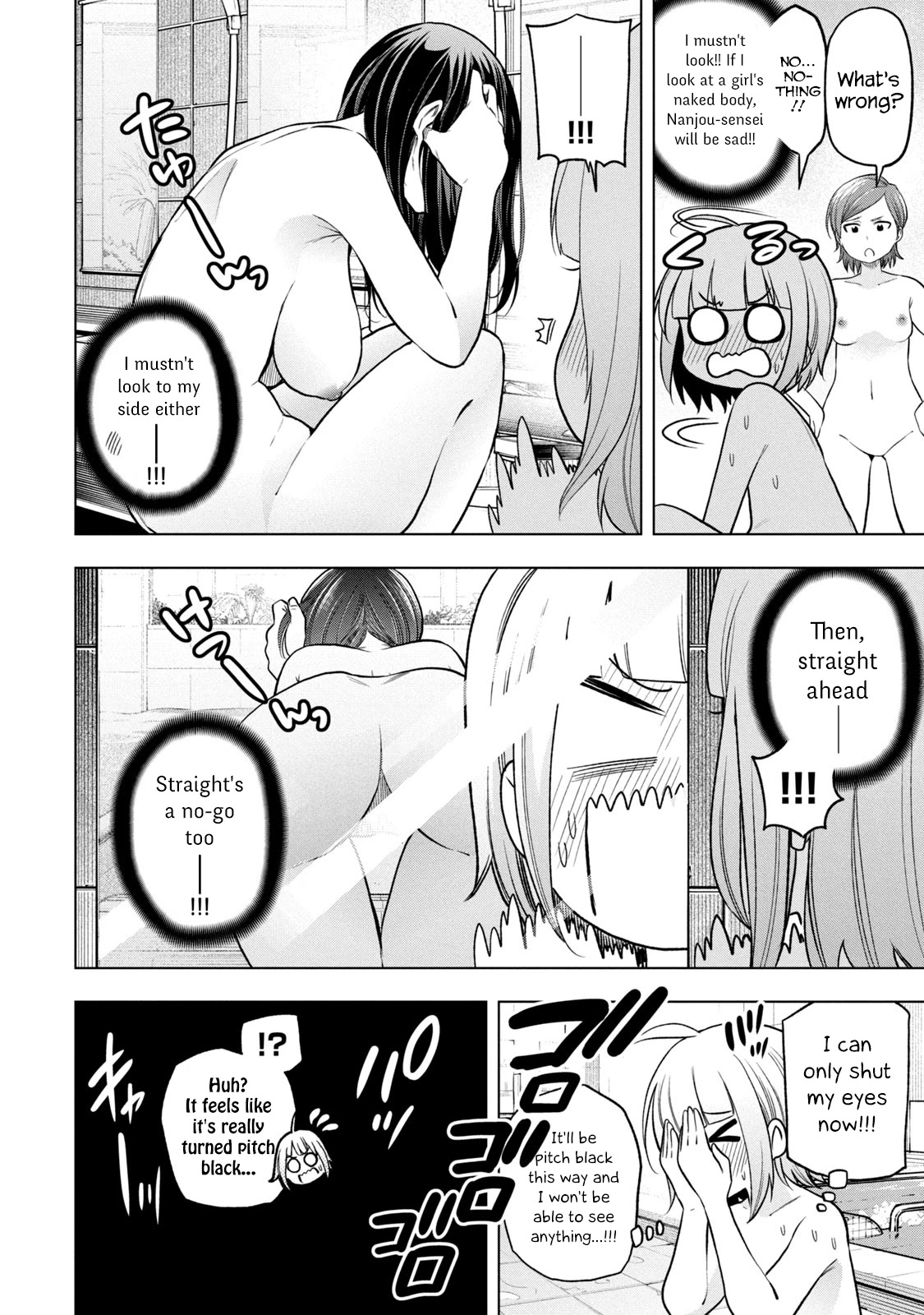 Nande Koko ni Sensei ga!? Chapter 84 - Page 7