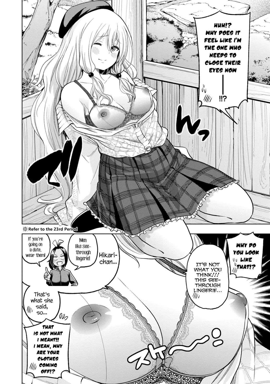 Nande Koko ni Sensei ga!? Chapter 85 - Page 7