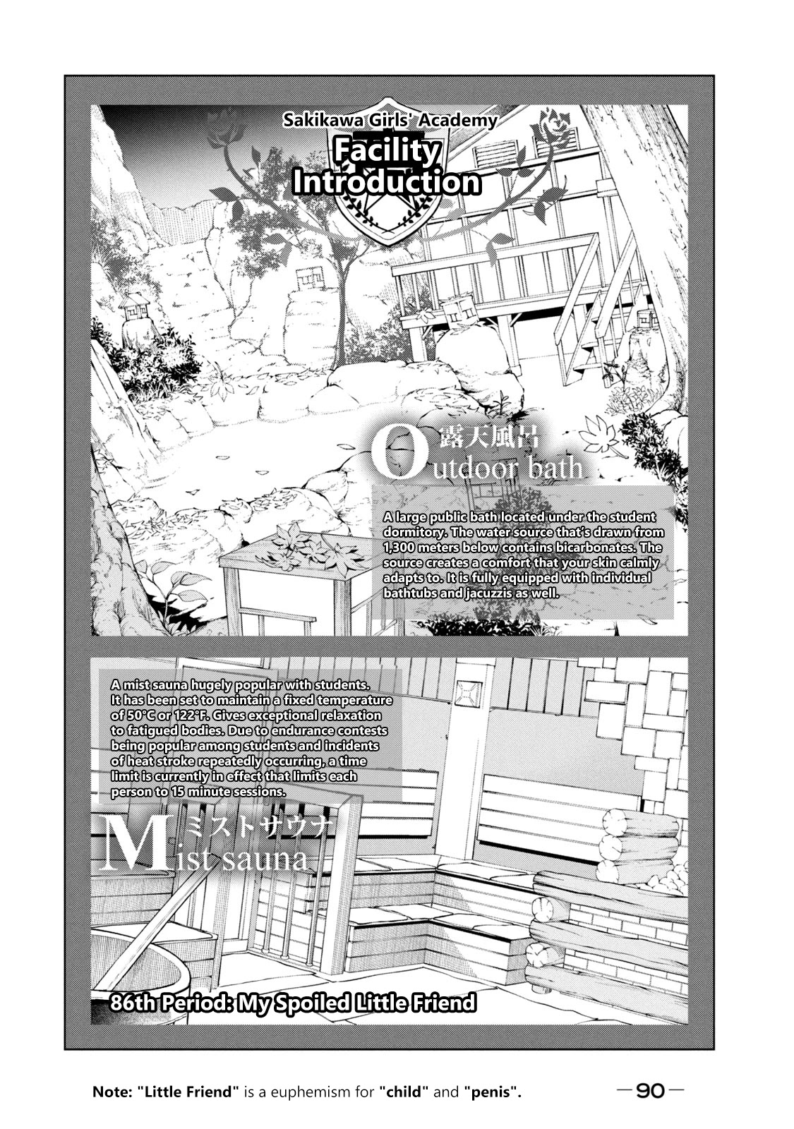 Nande Koko ni Sensei ga!? Chapter 86 - Page 1