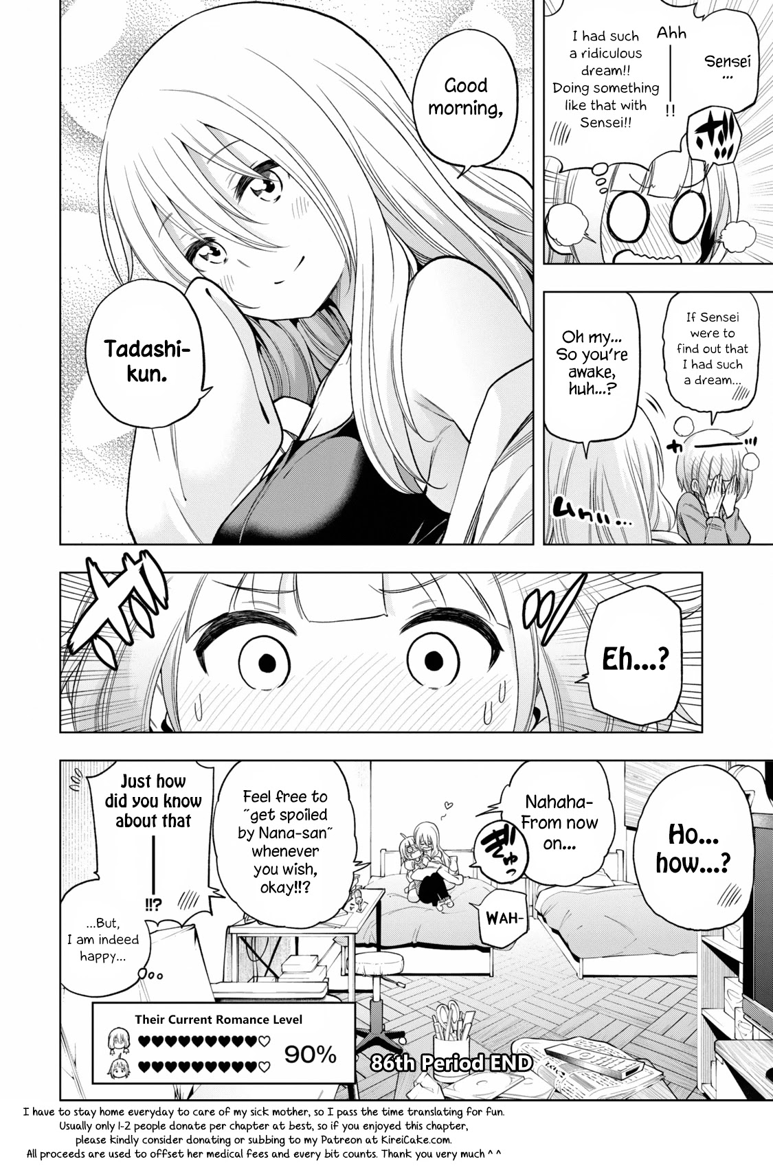 Nande Koko ni Sensei ga!? Chapter 86 - Page 14