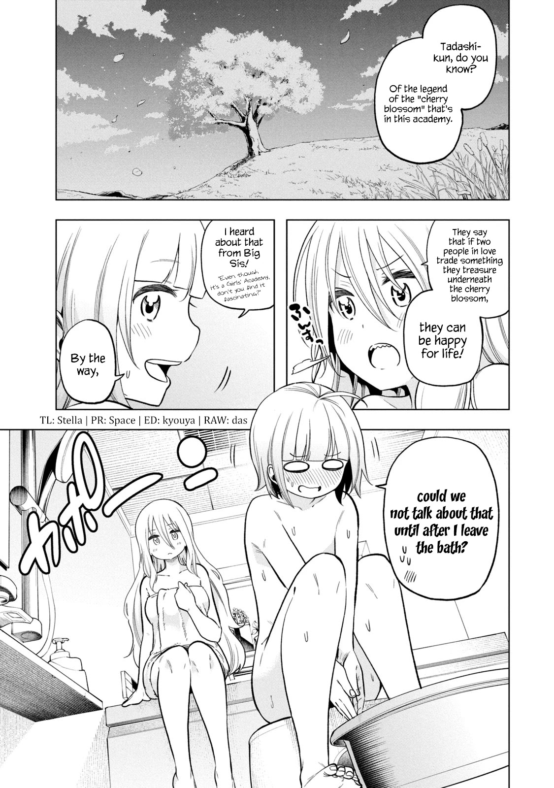 Nande Koko ni Sensei ga!? Chapter 87 - Page 0