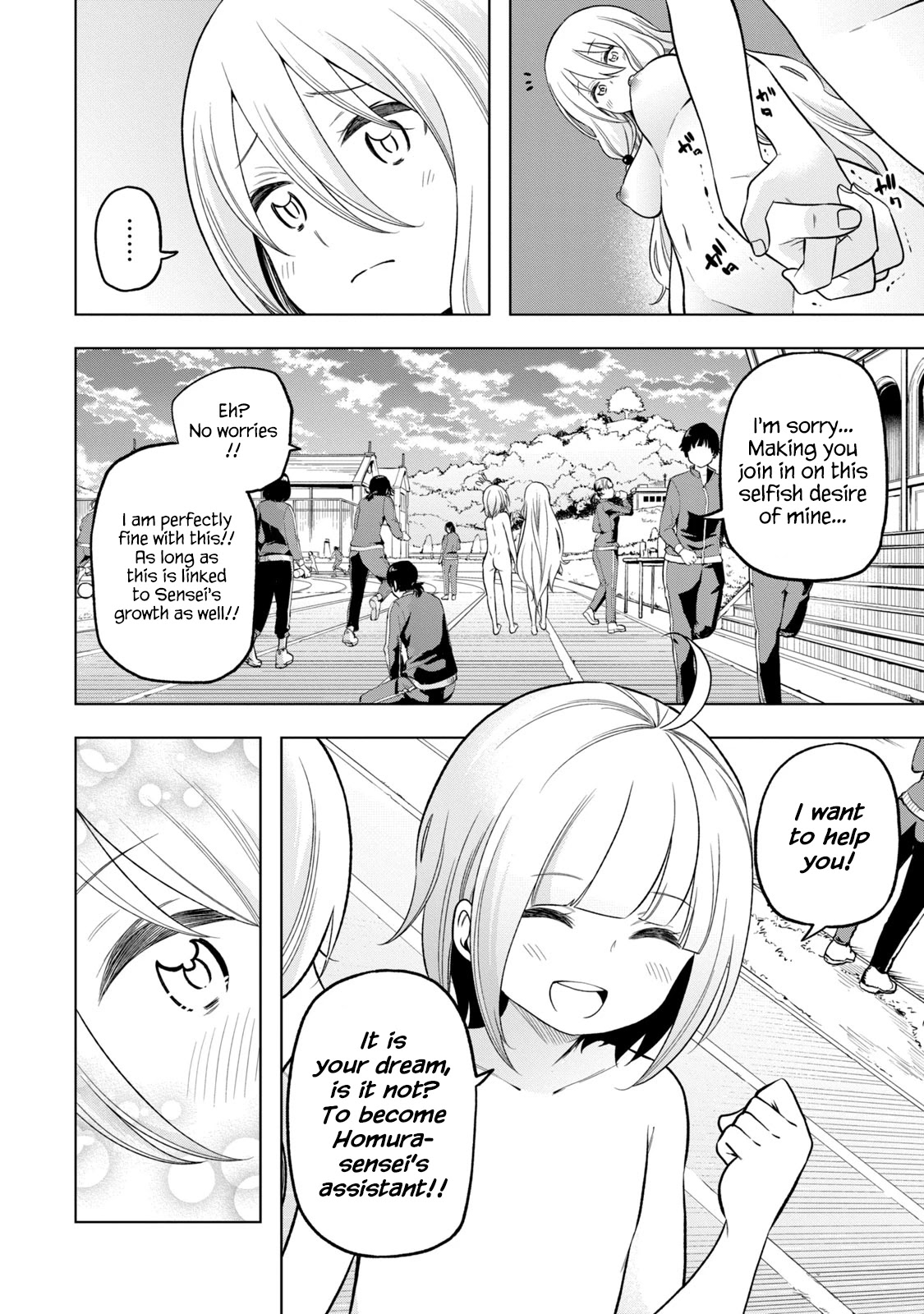 Nande Koko ni Sensei ga!? Chapter 87 - Page 12