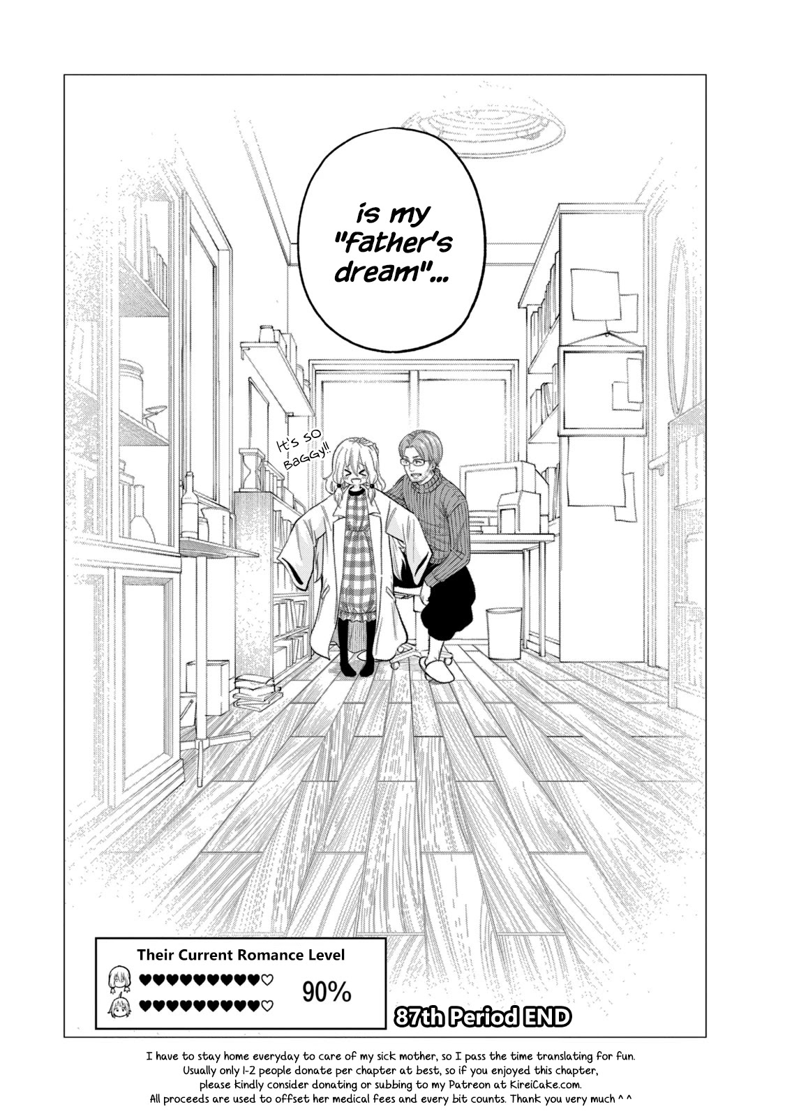 Nande Koko ni Sensei ga!? Chapter 87 - Page 14