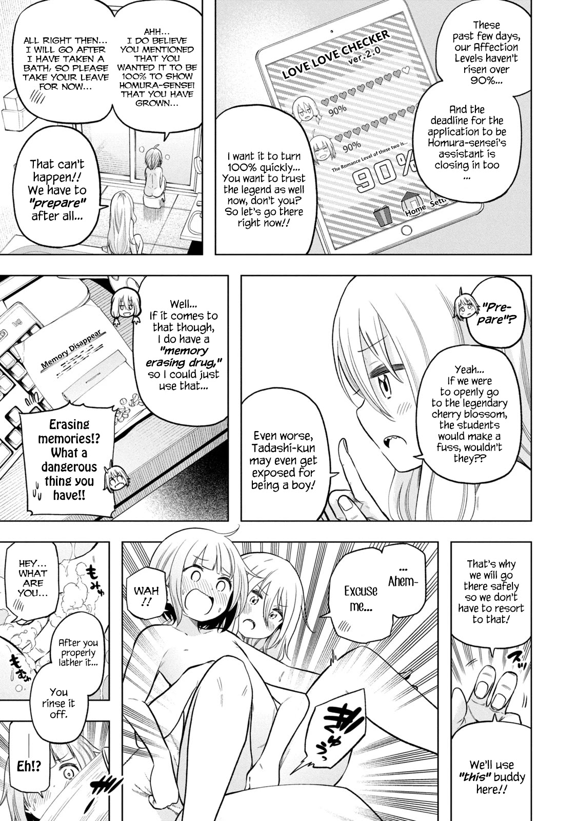 Nande Koko ni Sensei ga!? Chapter 87 - Page 2