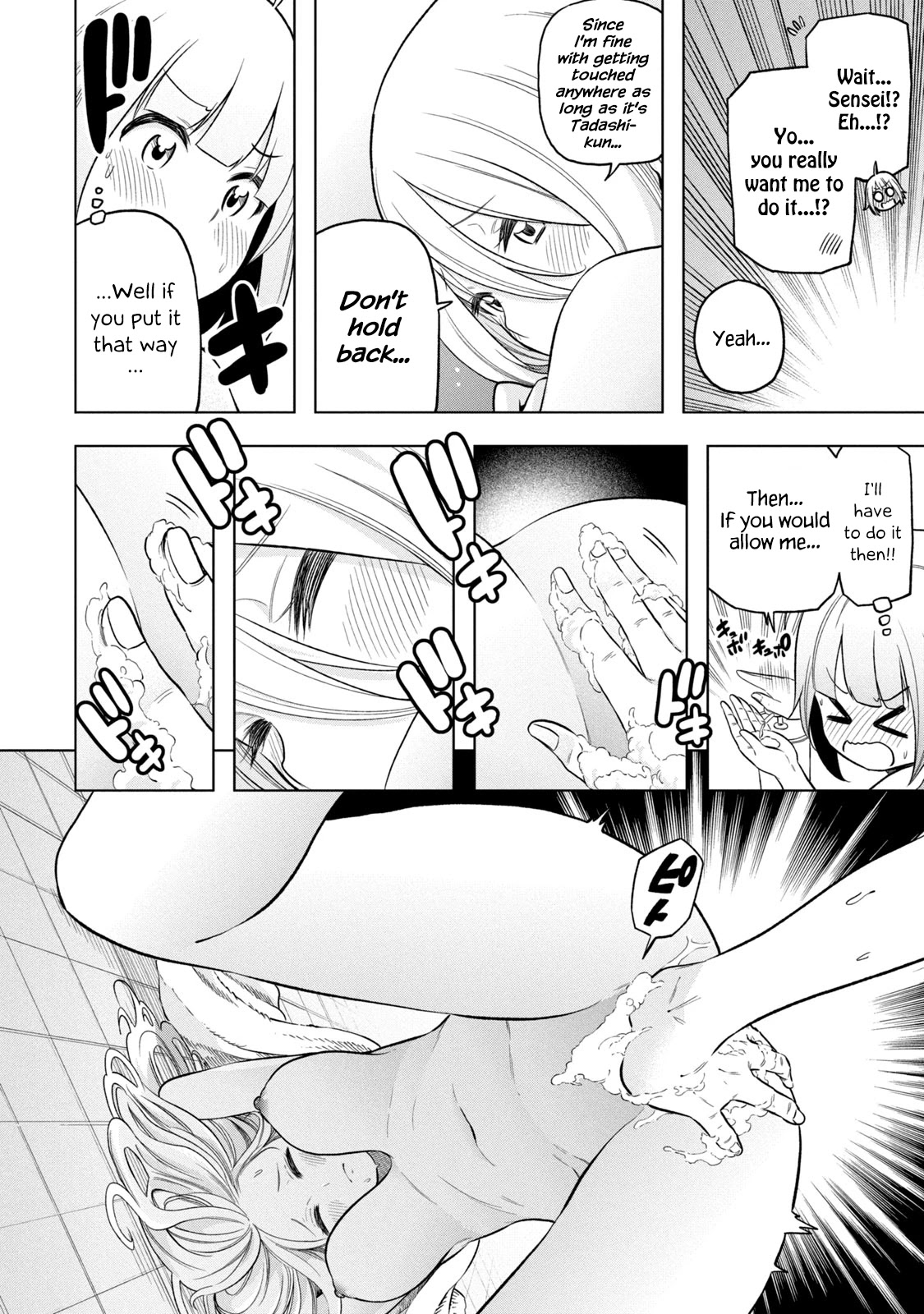 Nande Koko ni Sensei ga!? Chapter 87 - Page 5