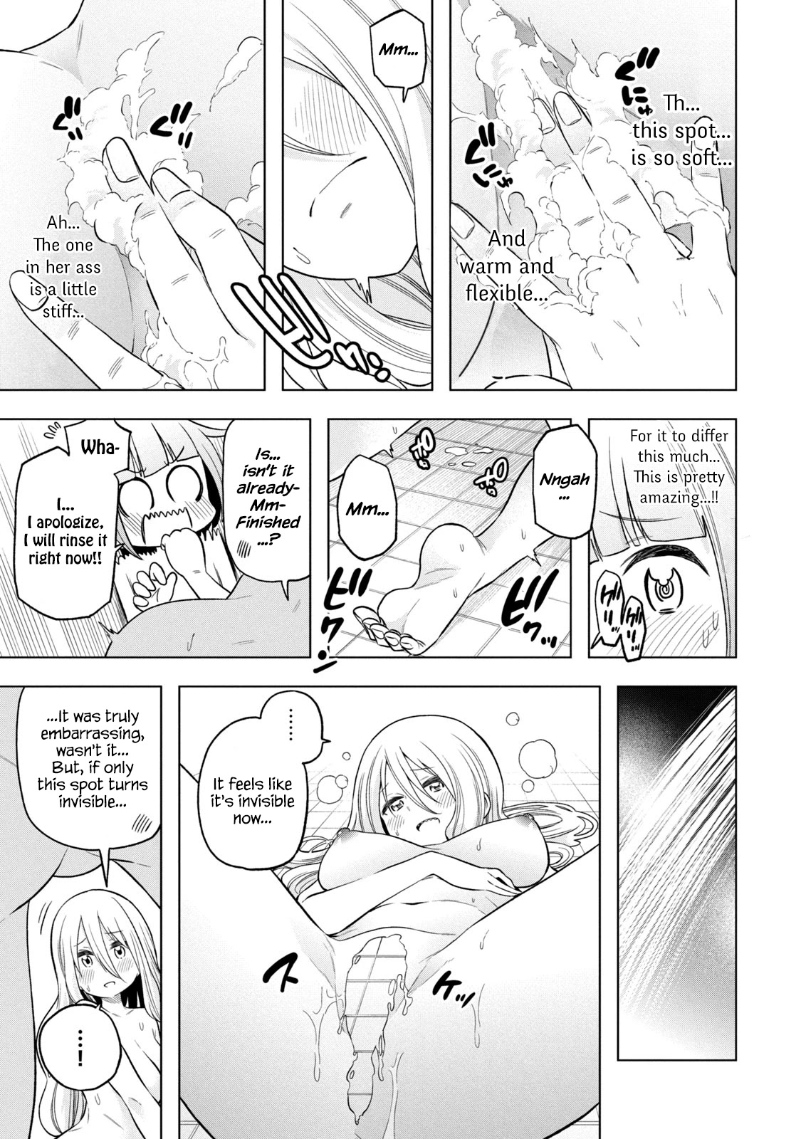 Nande Koko ni Sensei ga!? Chapter 87 - Page 6