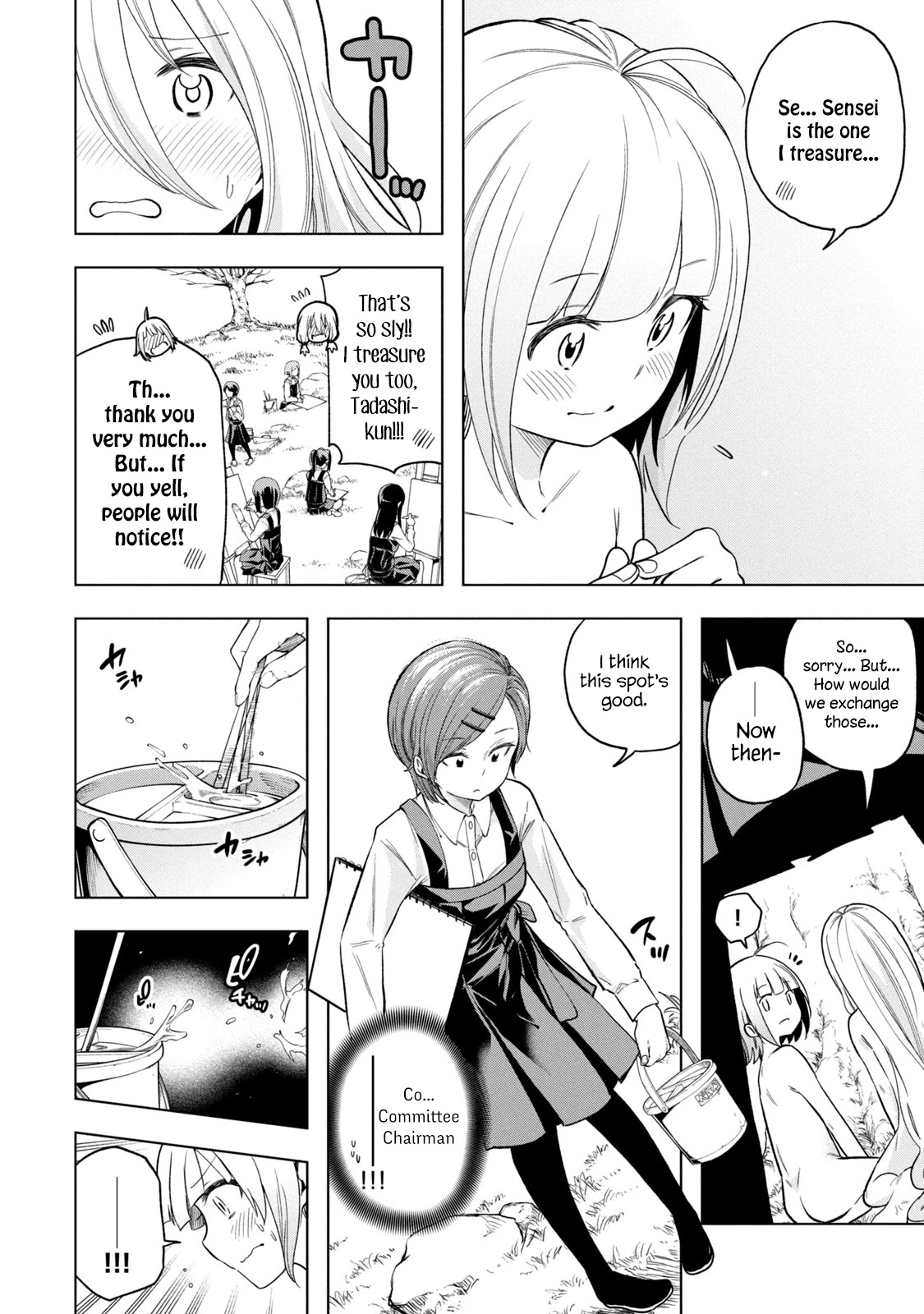 Nande Koko ni Sensei ga!? Chapter 88 - Page 1
