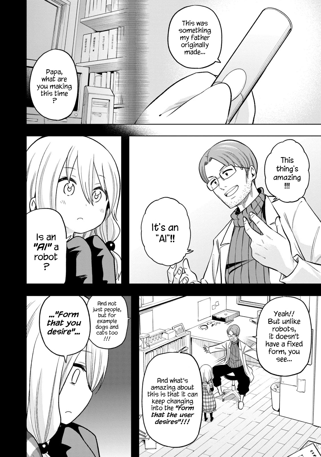 Nande Koko ni Sensei ga!? Chapter 88 - Page 10