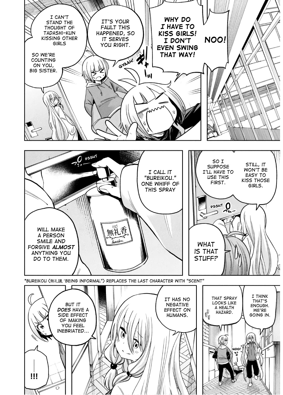 Nande Koko ni Sensei ga!? Chapter 89 - Page 5