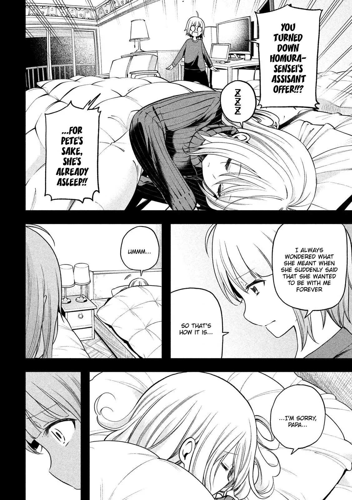 Nande Koko ni Sensei ga!? Chapter 90 - Page 6