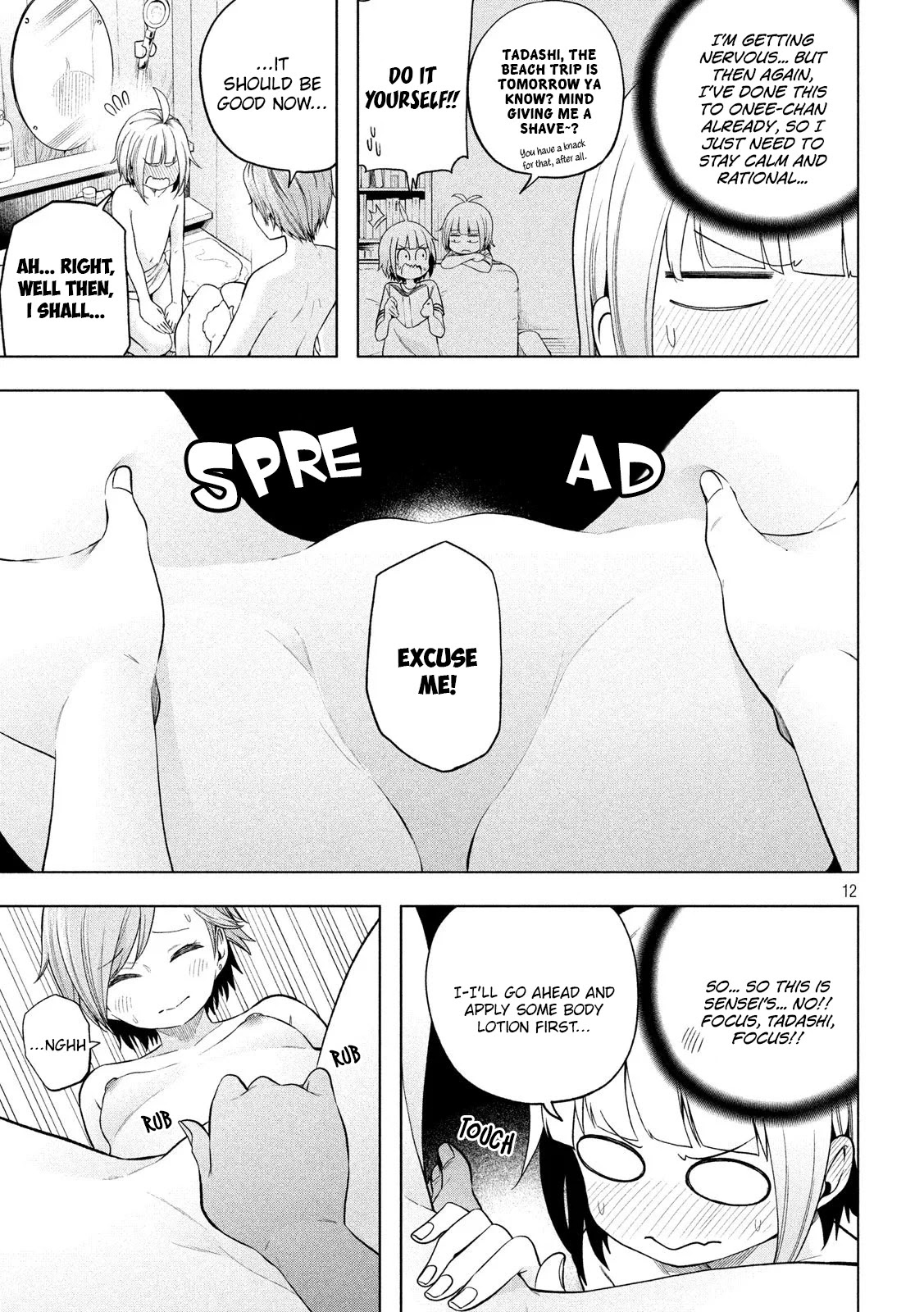 Nande Koko ni Sensei ga!? Chapter 91 - Page 12