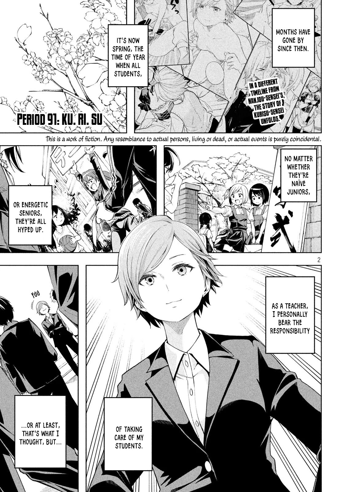 Nande Koko ni Sensei ga!? Chapter 91 - Page 2