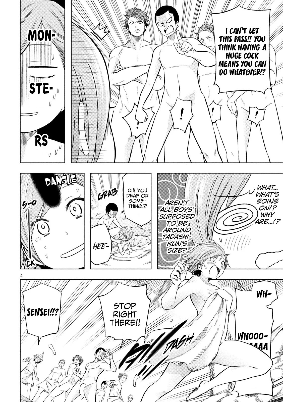 Nande Koko ni Sensei ga!? Chapter 92 - Page 4
