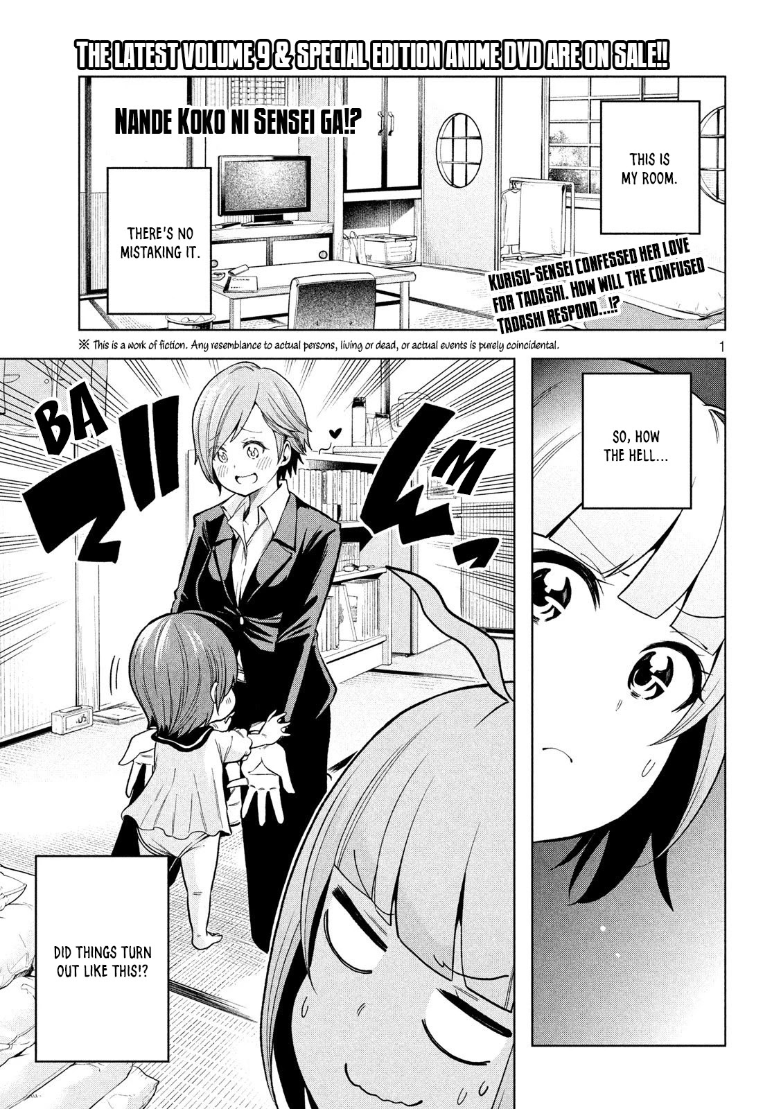 Nande Koko ni Sensei ga!? Chapter 94 - Page 1