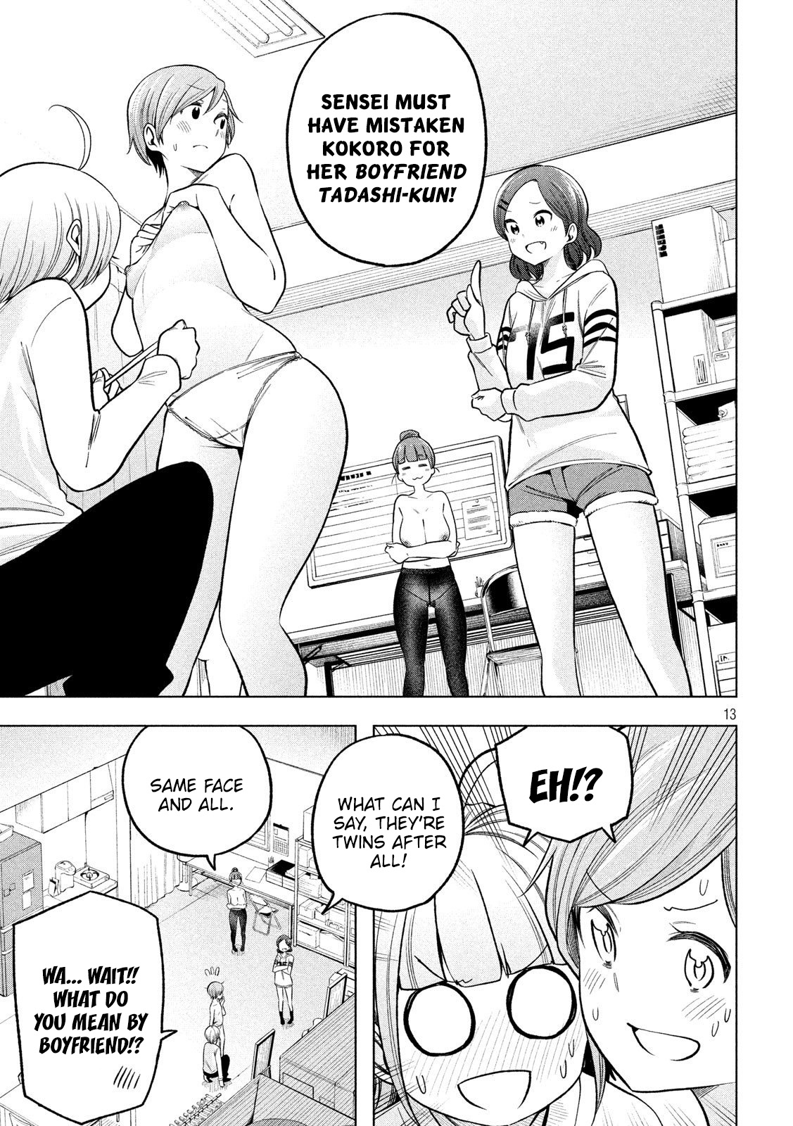 Nande Koko ni Sensei ga!? Chapter 95 - Page 12