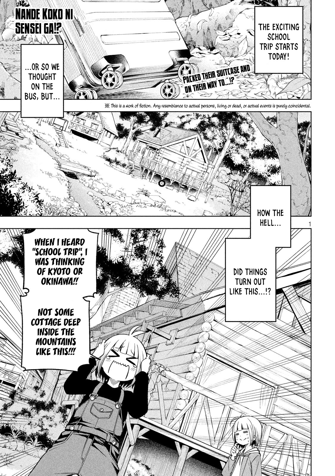 Nande Koko ni Sensei ga!? Chapter 96 - Page 1
