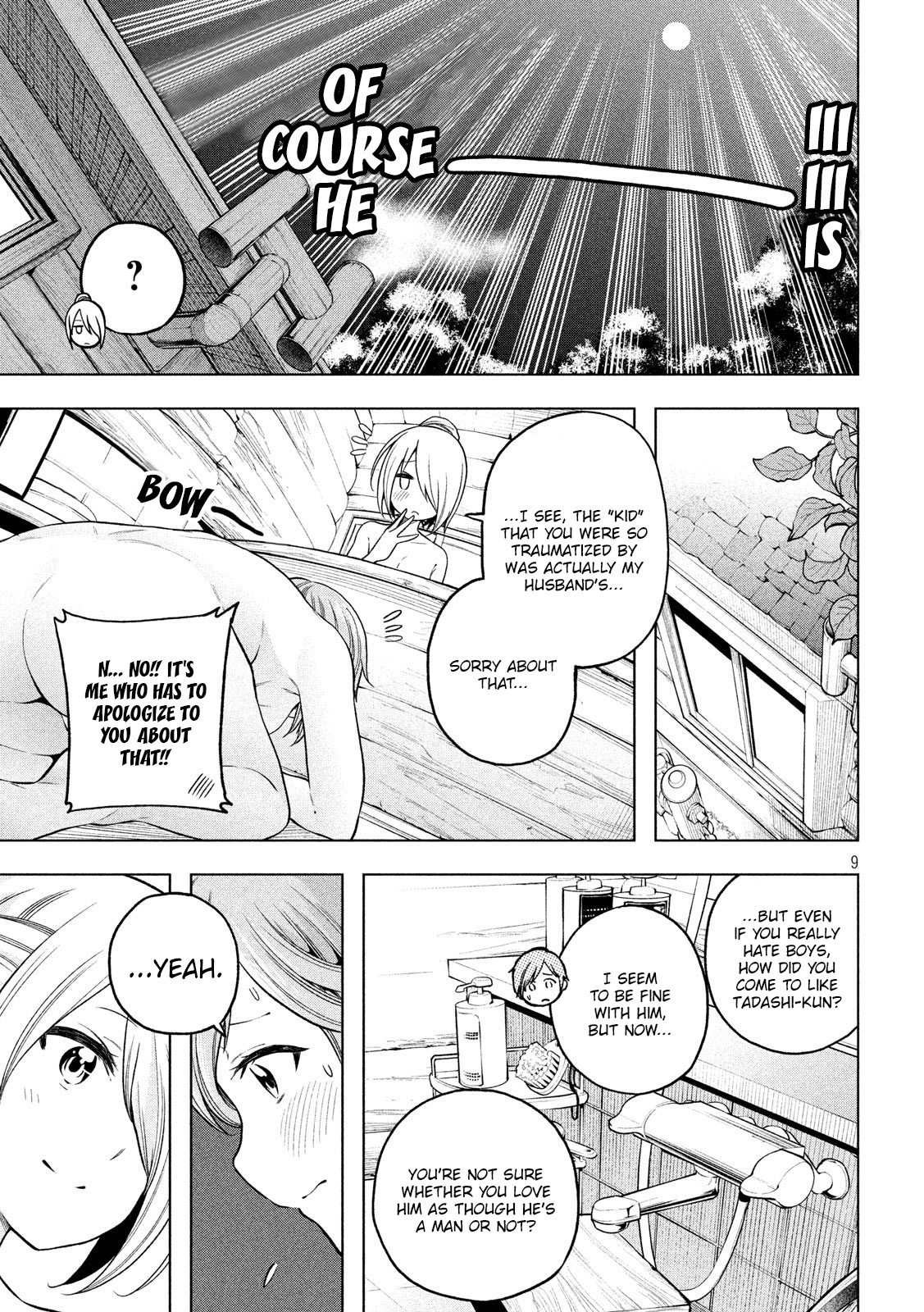 Nande Koko ni Sensei ga!? Chapter 99 - Page 9