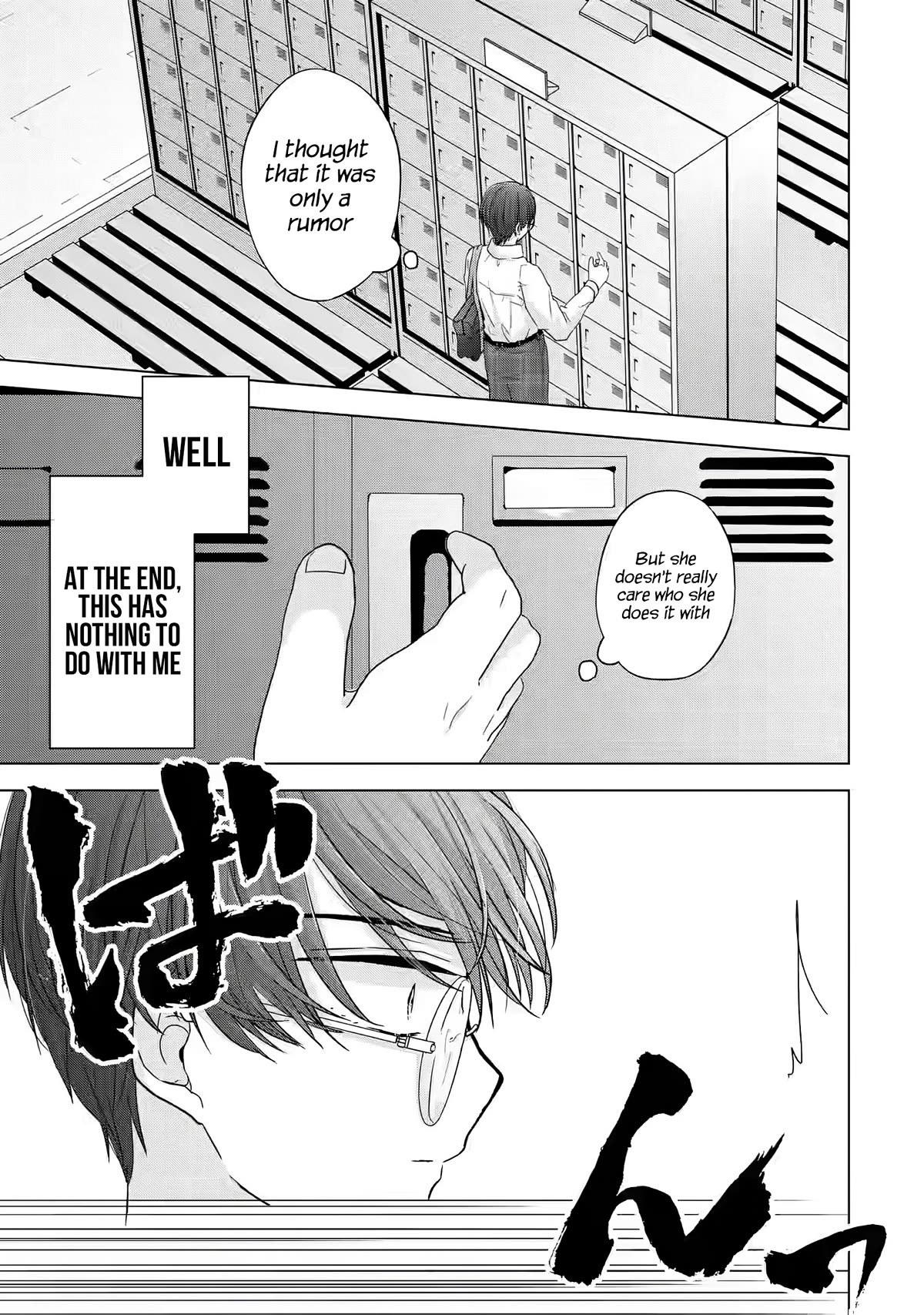 Nanjou-san wa Boku ni Dakaretai Chapter 1 - Page 17