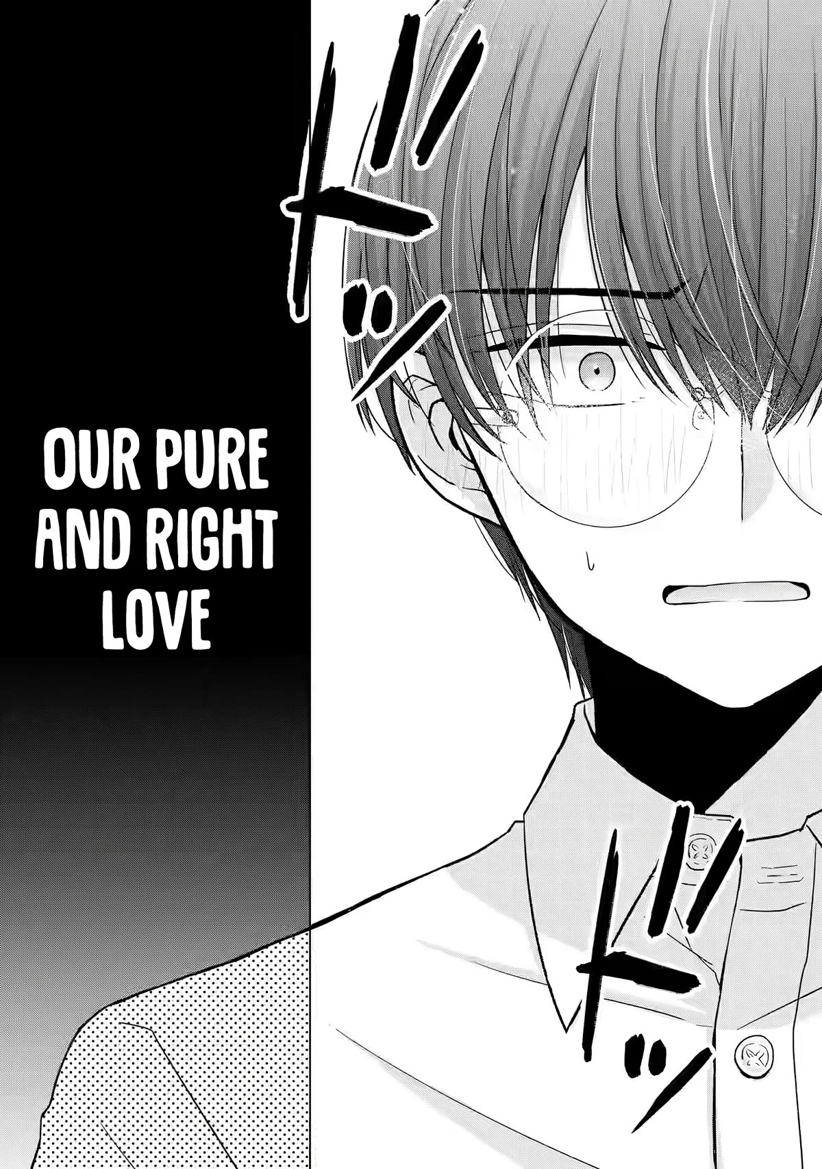 Nanjou-san wa Boku ni Dakaretai Chapter 1 - Page 3