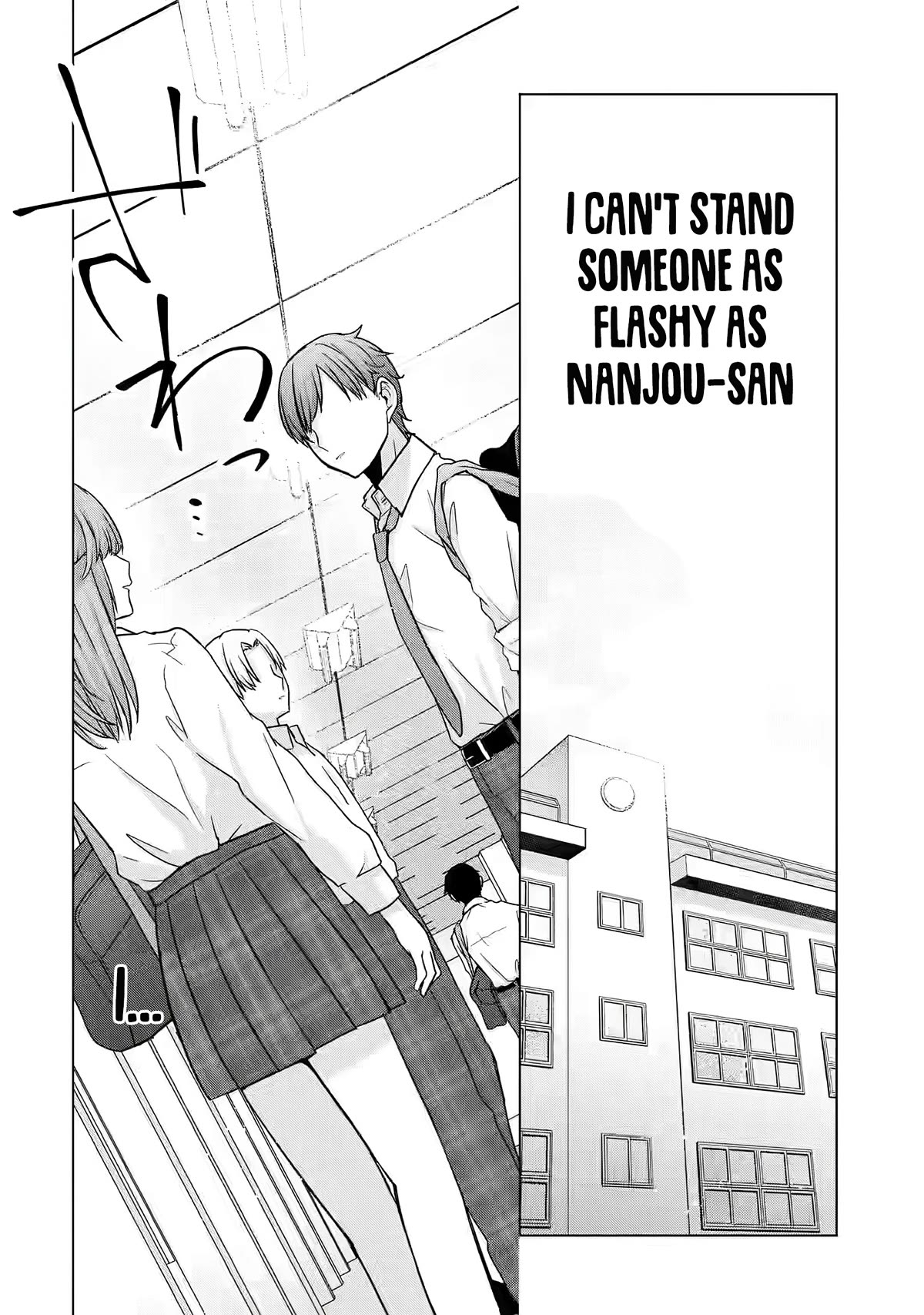 Nanjou-san wa Boku ni Dakaretai Chapter 1 - Page 24