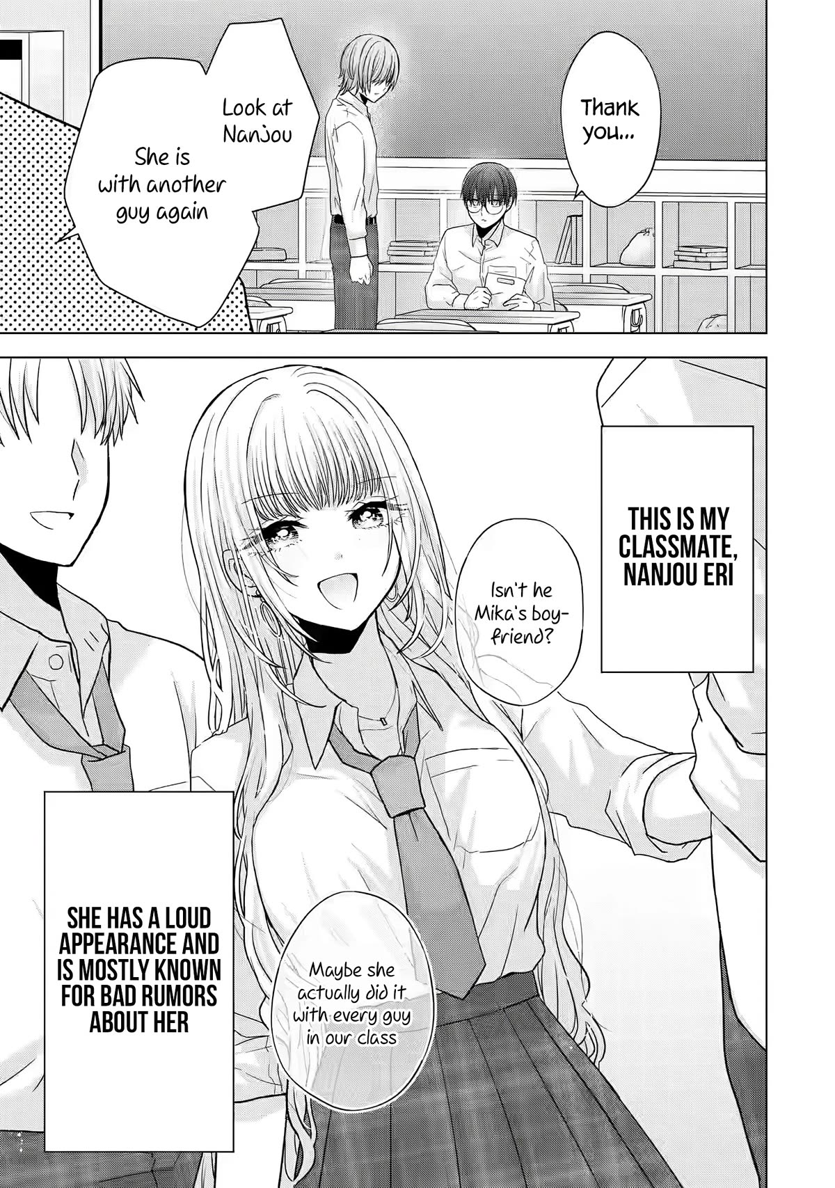 Nanjou-san wa Boku ni Dakaretai Chapter 1 - Page 6