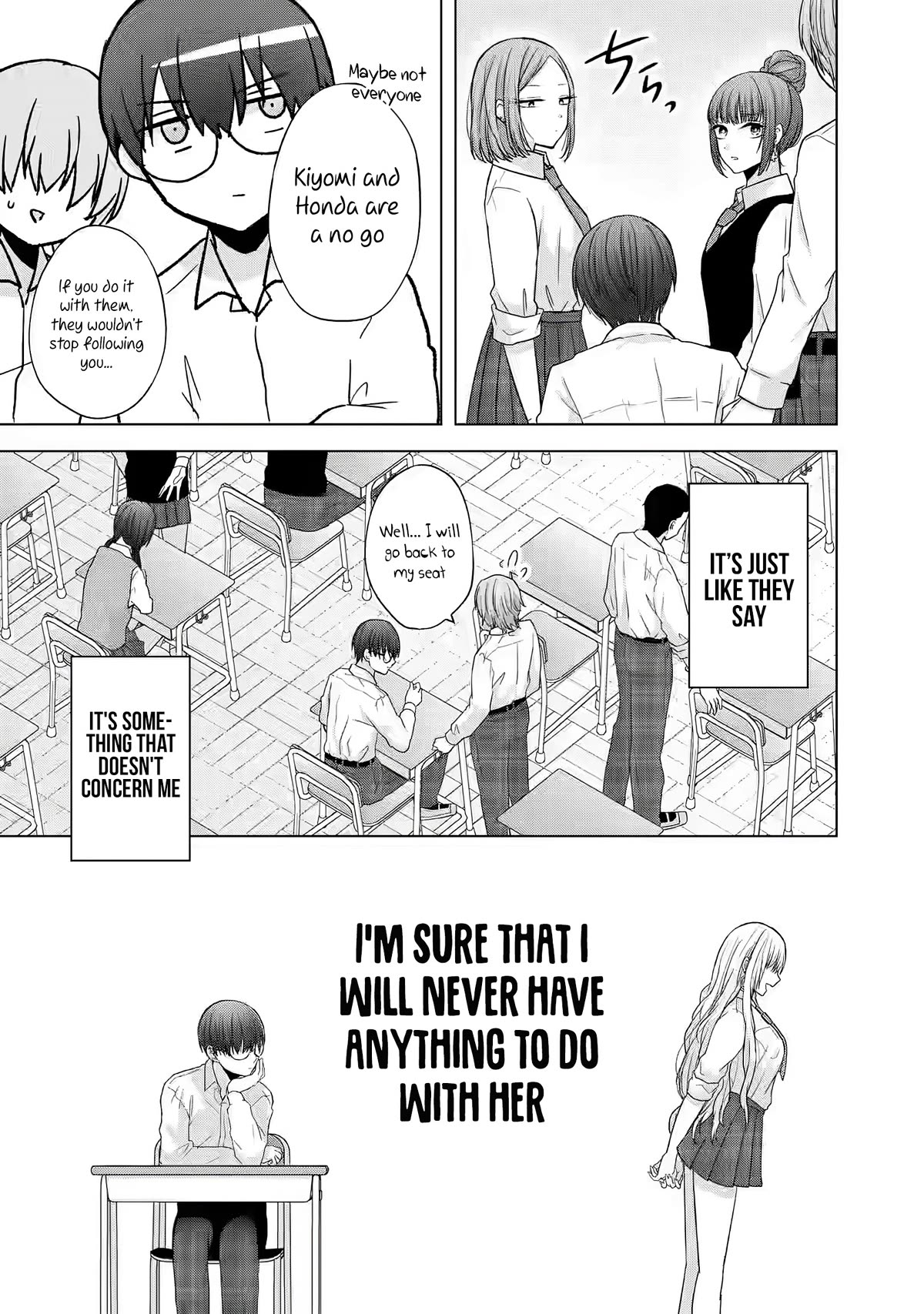 Nanjou-san wa Boku ni Dakaretai Chapter 1 - Page 7