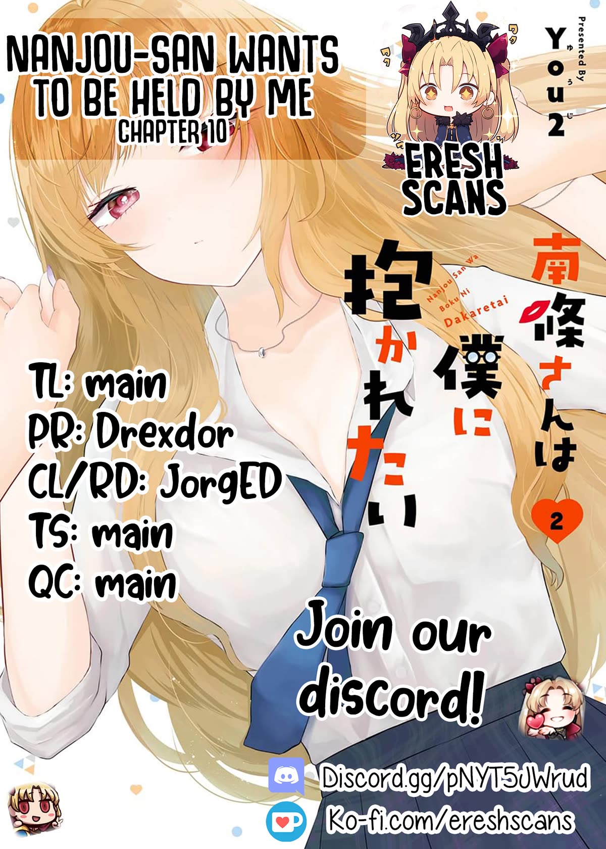 Nanjou-san wa Boku ni Dakaretai Chapter 10 - Page 1