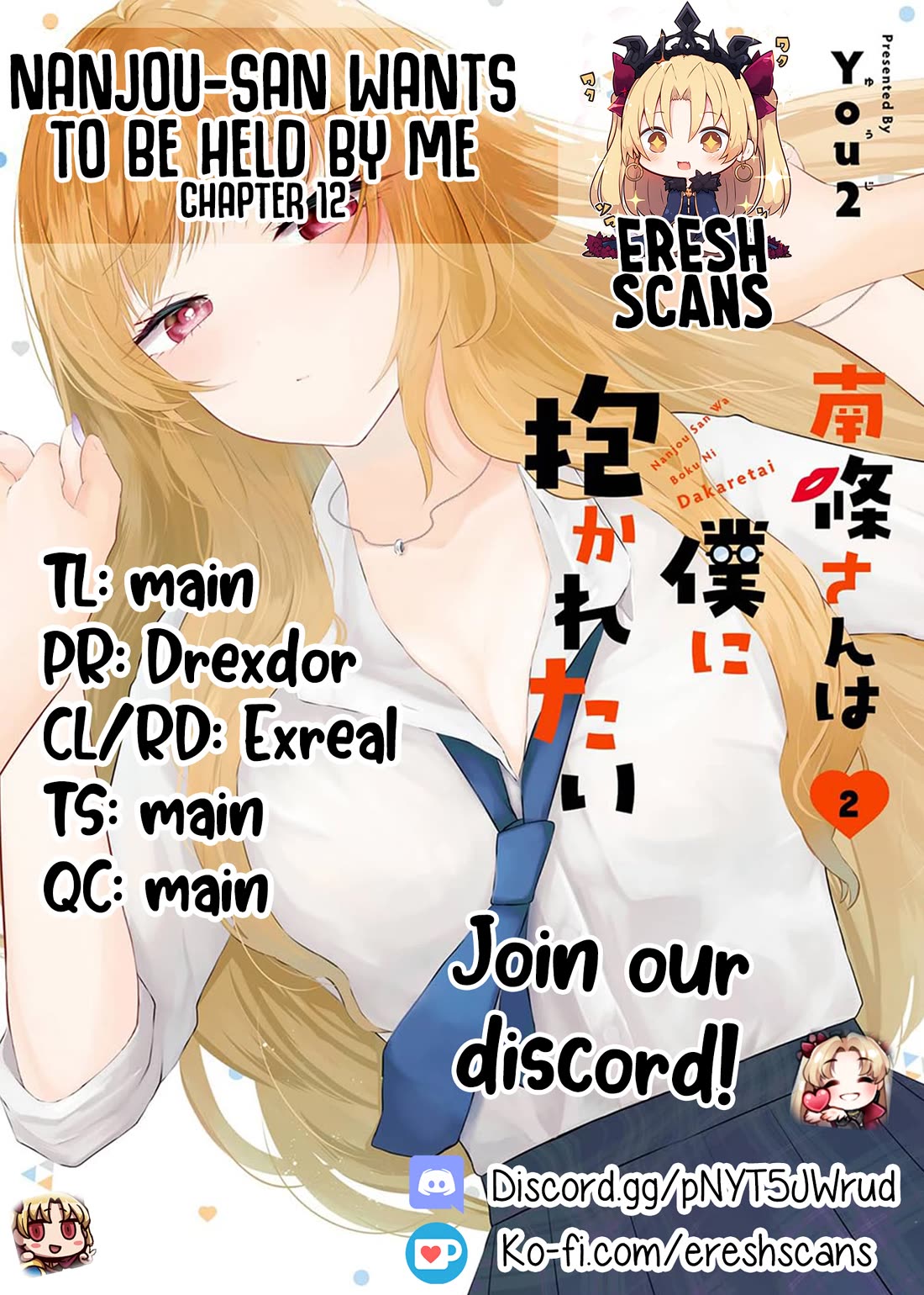 Nanjou-san wa Boku ni Dakaretai Chapter 12 - Page 1