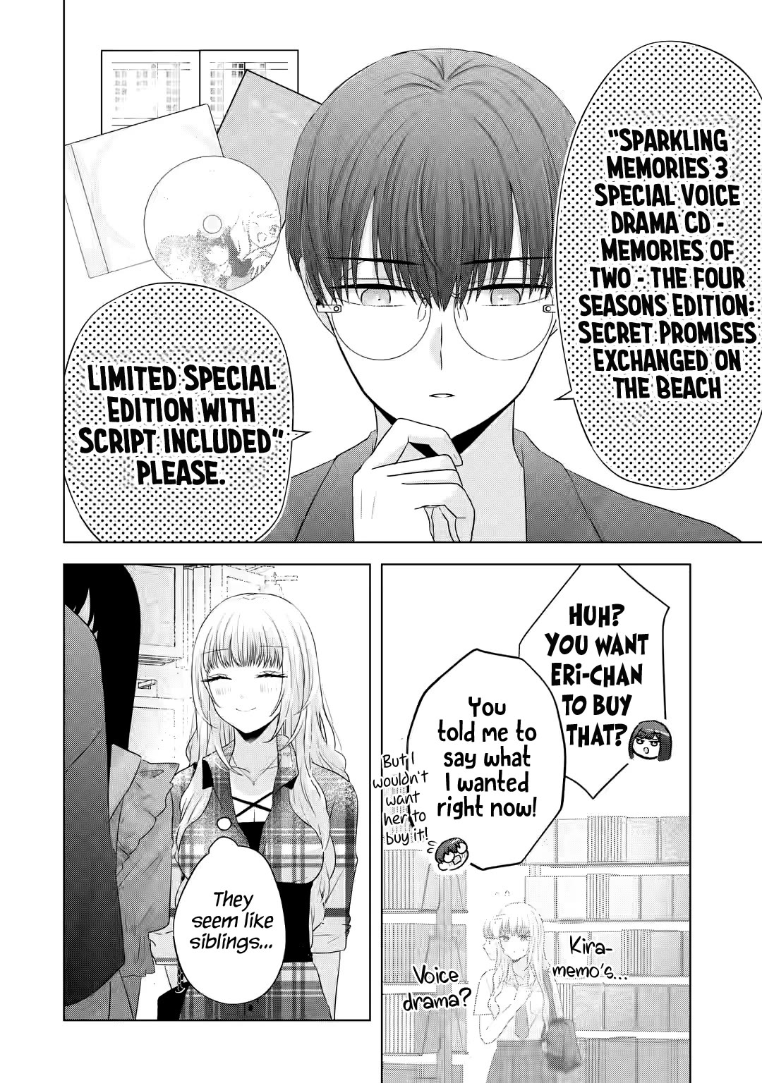 Nanjou-san wa Boku ni Dakaretai Chapter 12 - Page 11