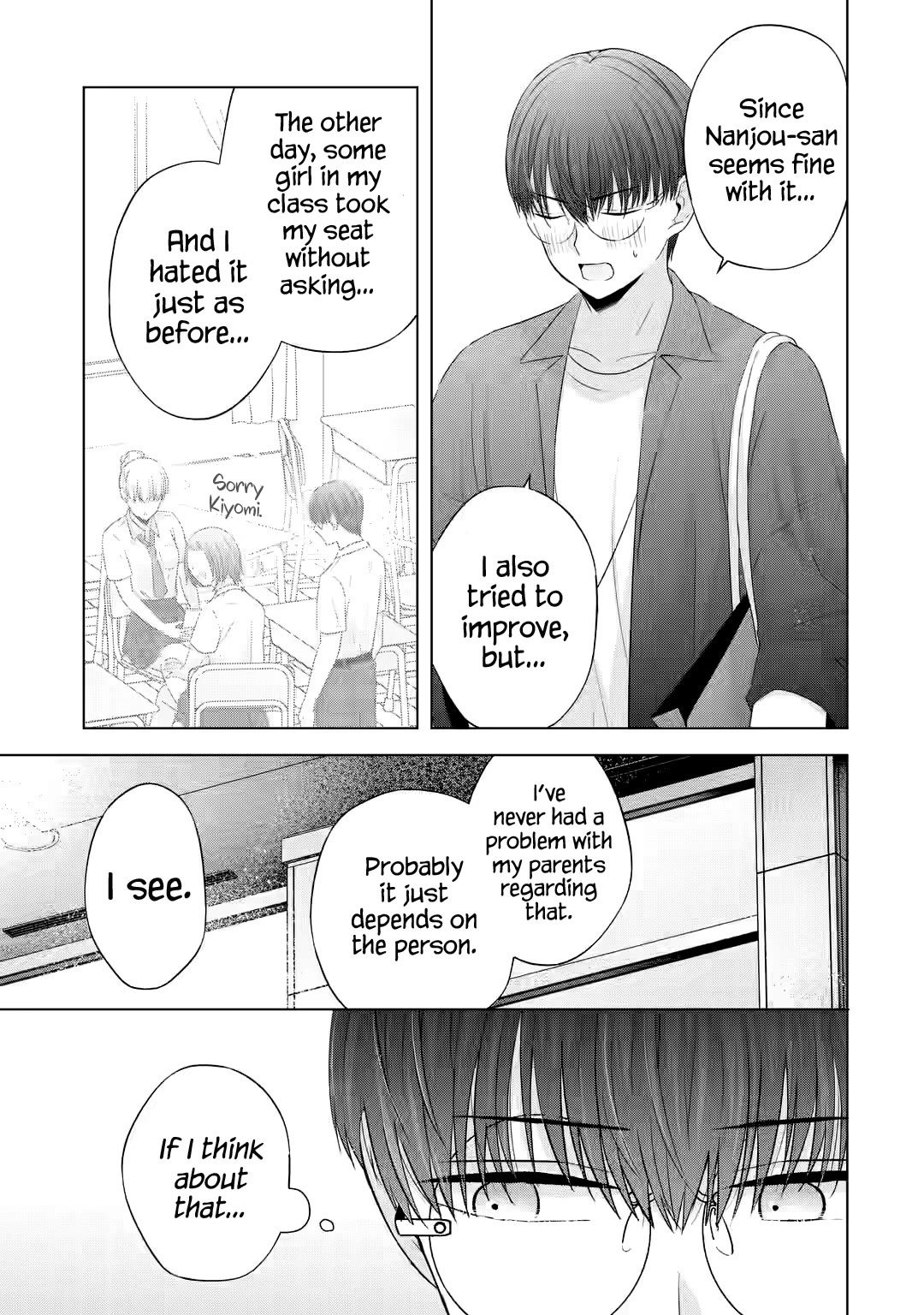 Nanjou-san wa Boku ni Dakaretai Chapter 12 - Page 18