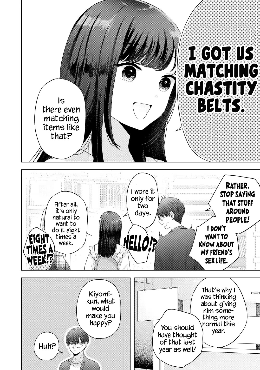 Nanjou-san wa Boku ni Dakaretai Chapter 12 - Page 7