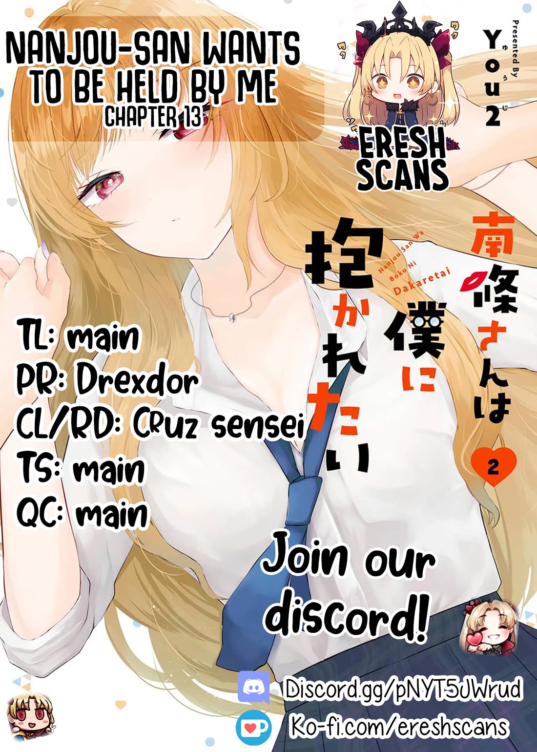 Nanjou-san wa Boku ni Dakaretai Chapter 13 - Page 1