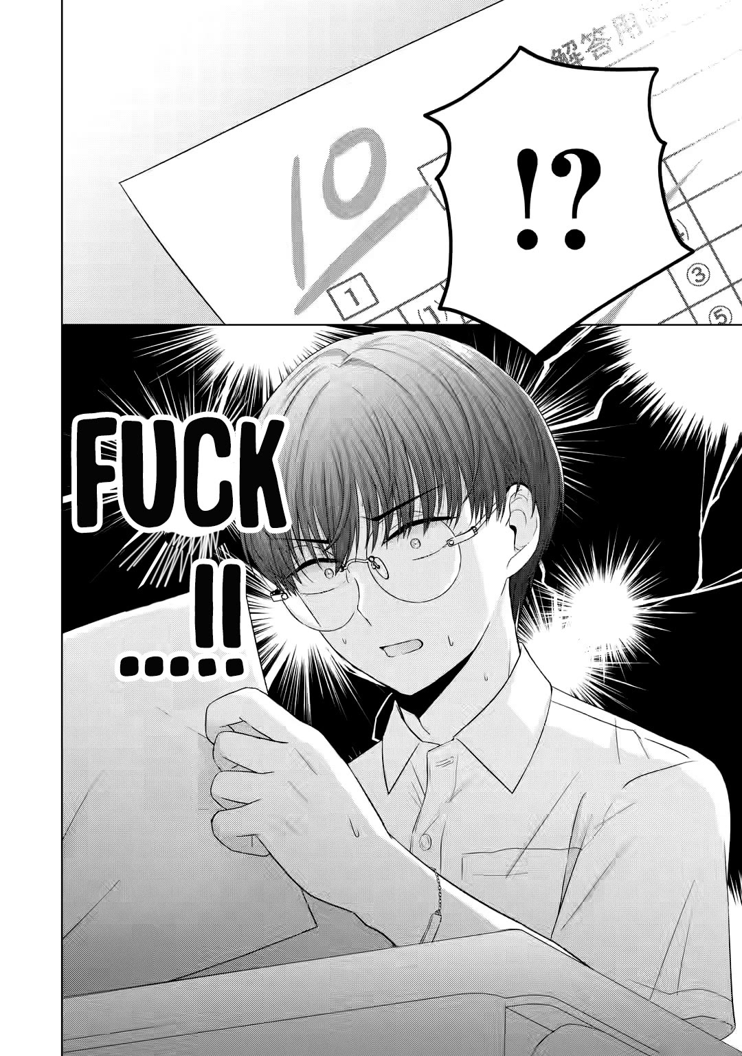 Nanjou-san wa Boku ni Dakaretai Chapter 13 - Page 3