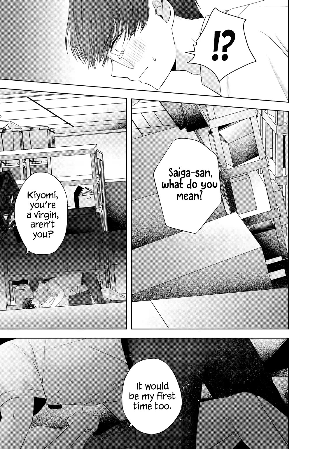 Nanjou-san wa Boku ni Dakaretai Chapter 14 - Page 23