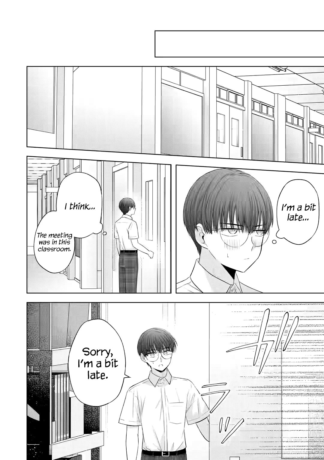 Nanjou-san wa Boku ni Dakaretai Chapter 14 - Page 7