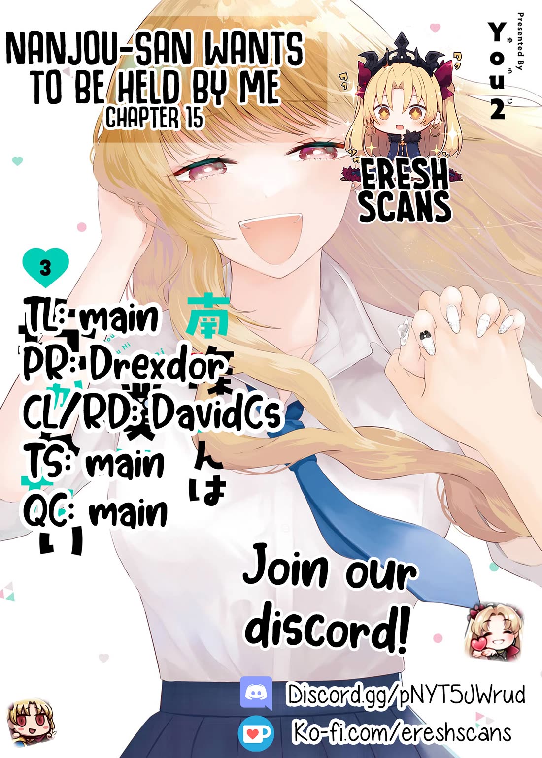 Nanjou-san wa Boku ni Dakaretai Chapter 15 - Page 1