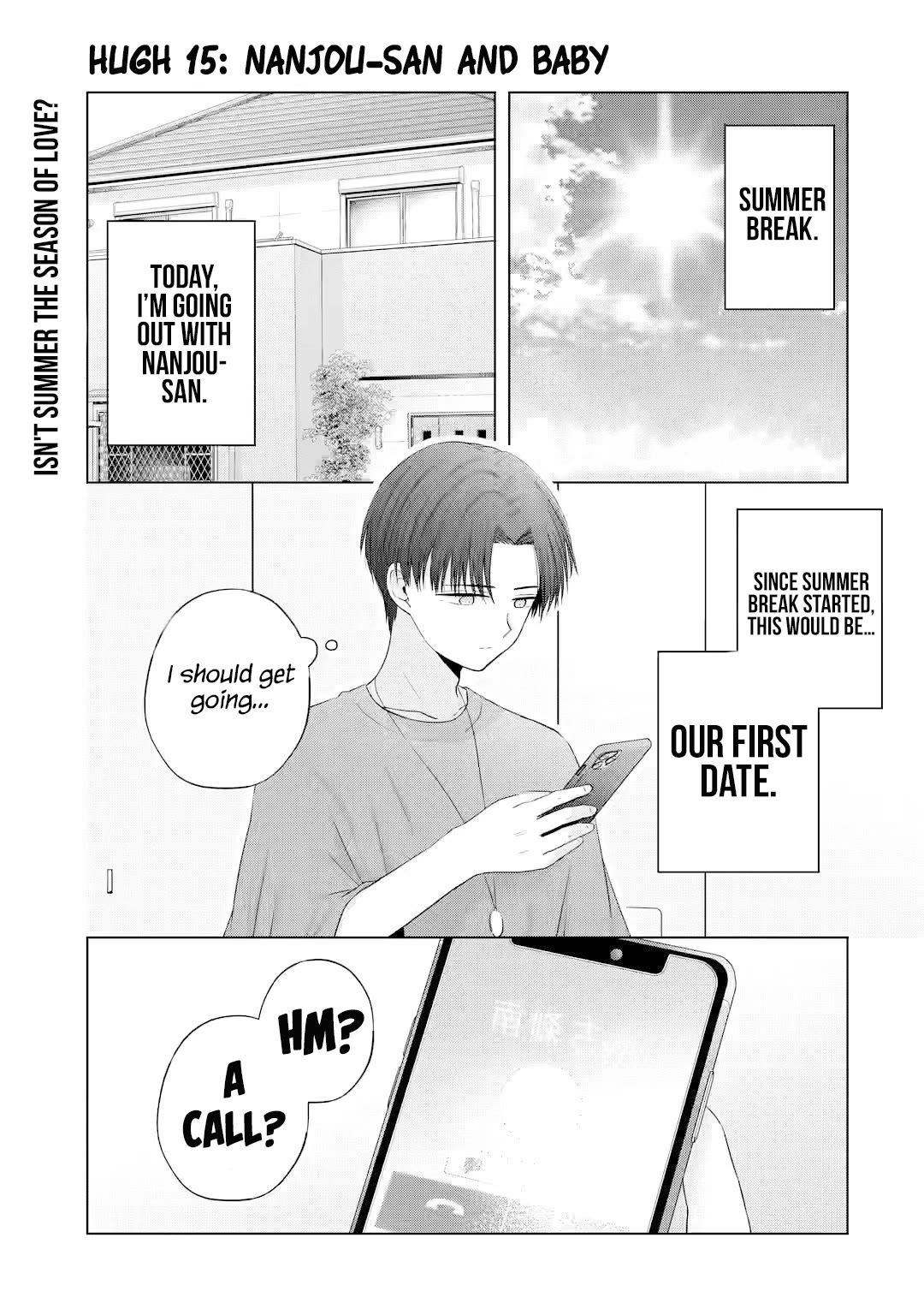 Nanjou-san wa Boku ni Dakaretai Chapter 15 - Page 2