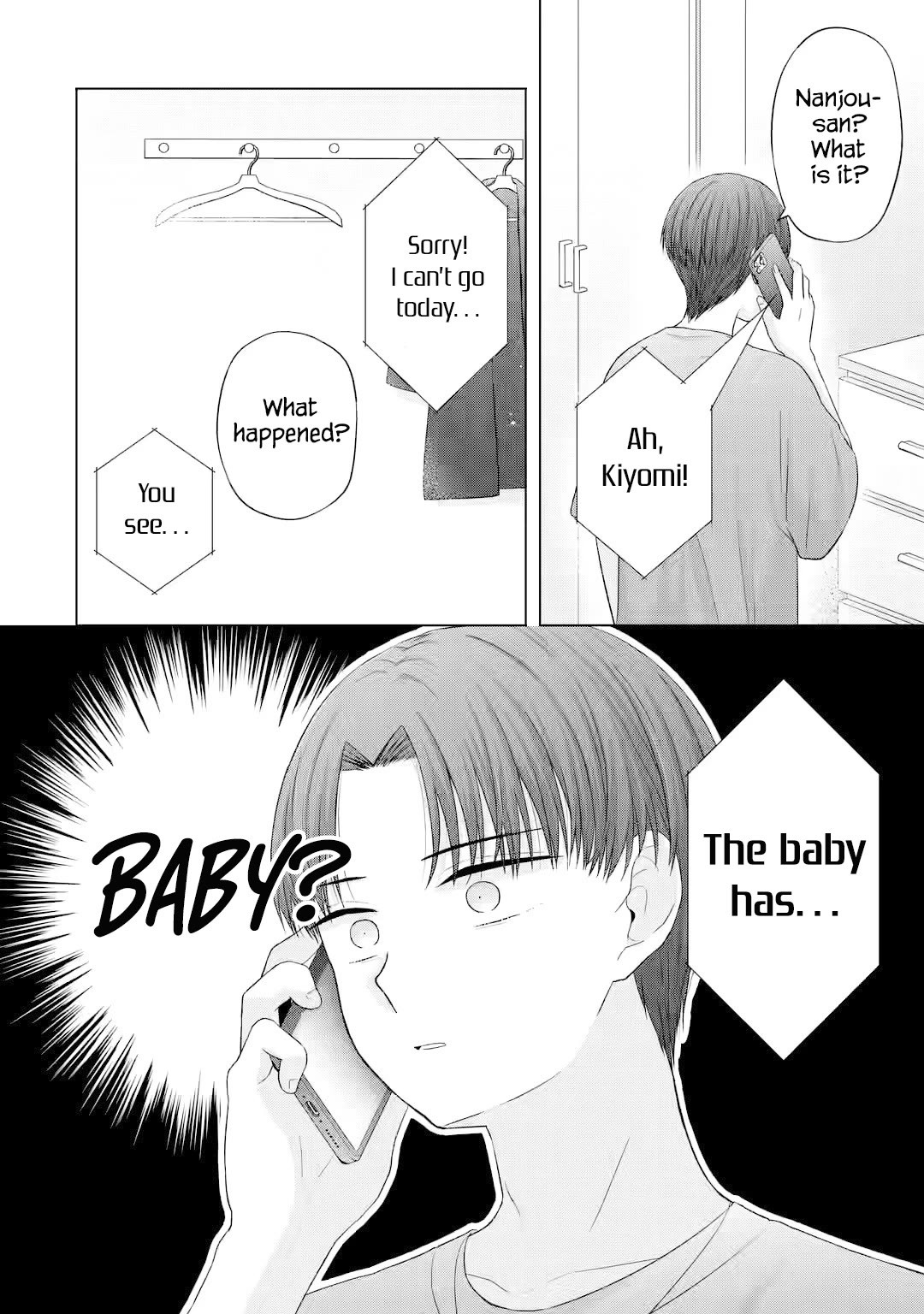 Nanjou-san wa Boku ni Dakaretai Chapter 15 - Page 3