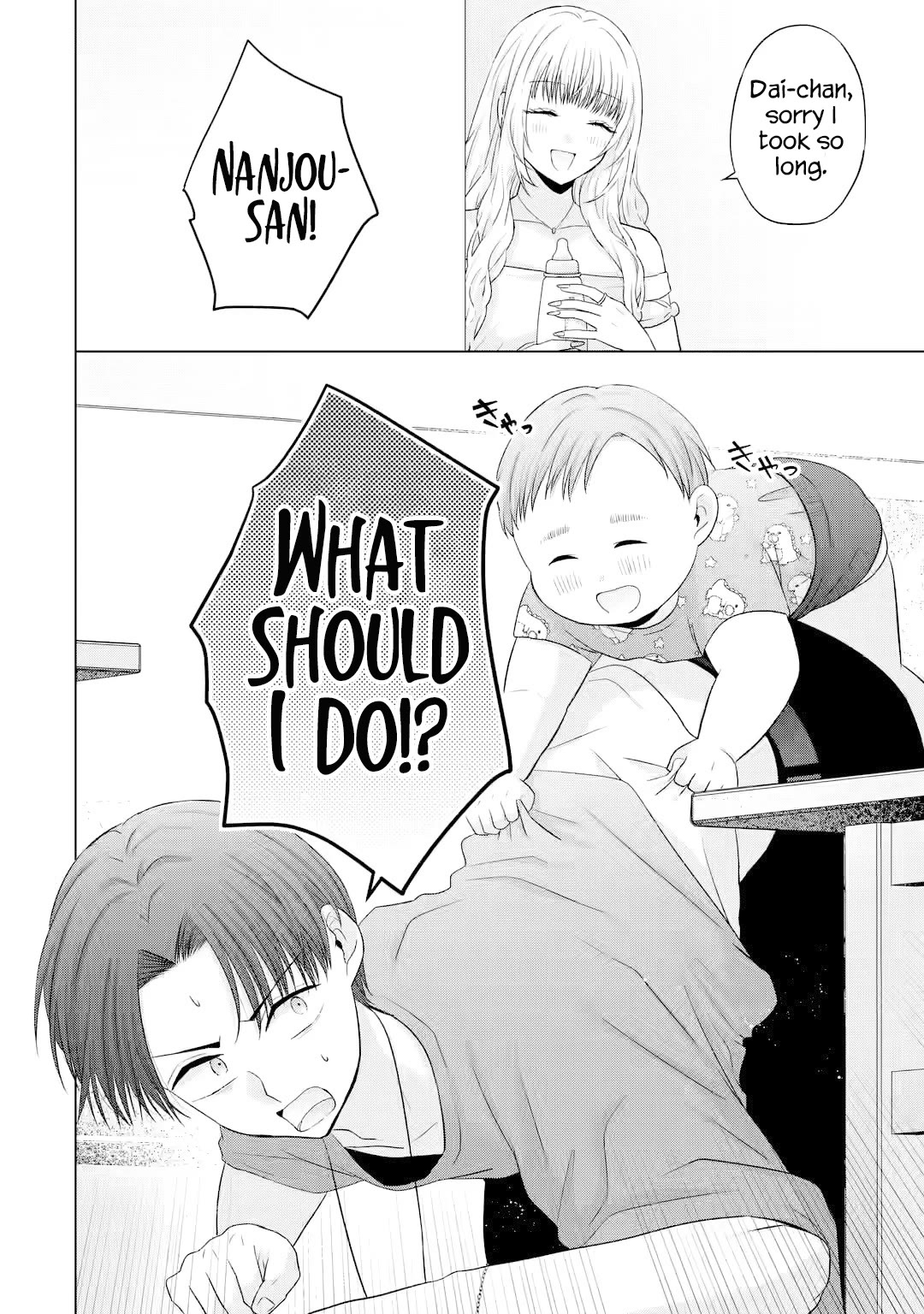 Nanjou-san wa Boku ni Dakaretai Chapter 15 - Page 23