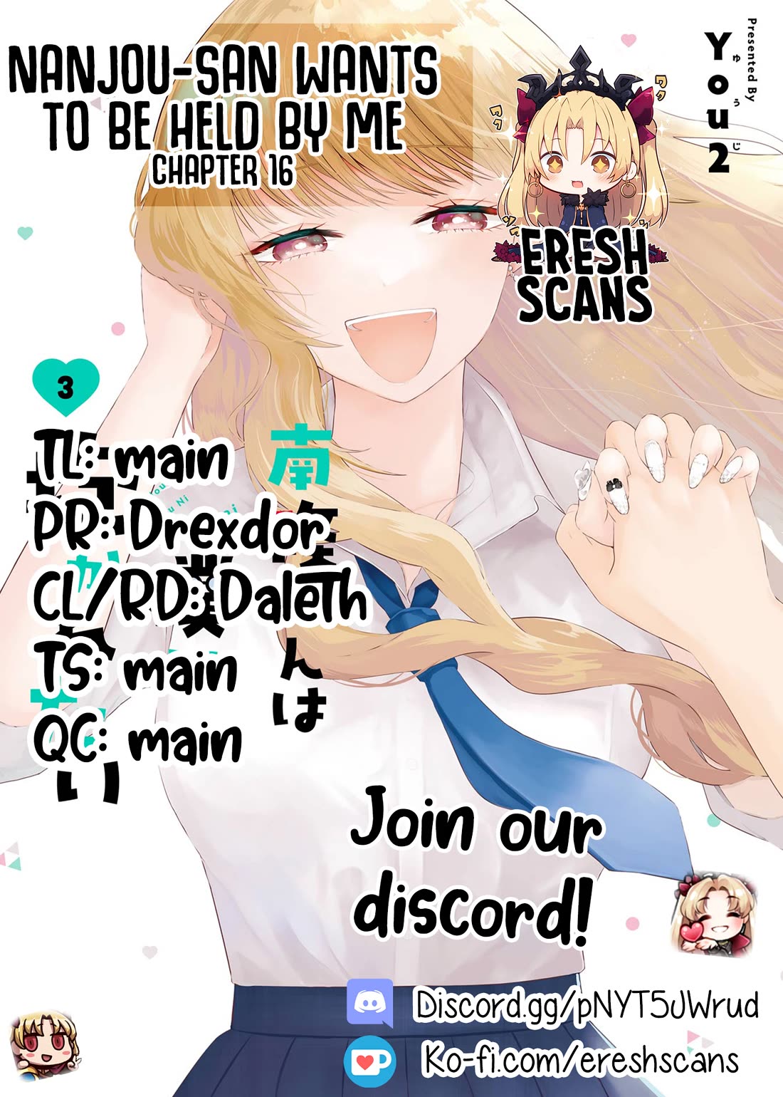 Nanjou-san wa Boku ni Dakaretai Chapter 16 - Page 1