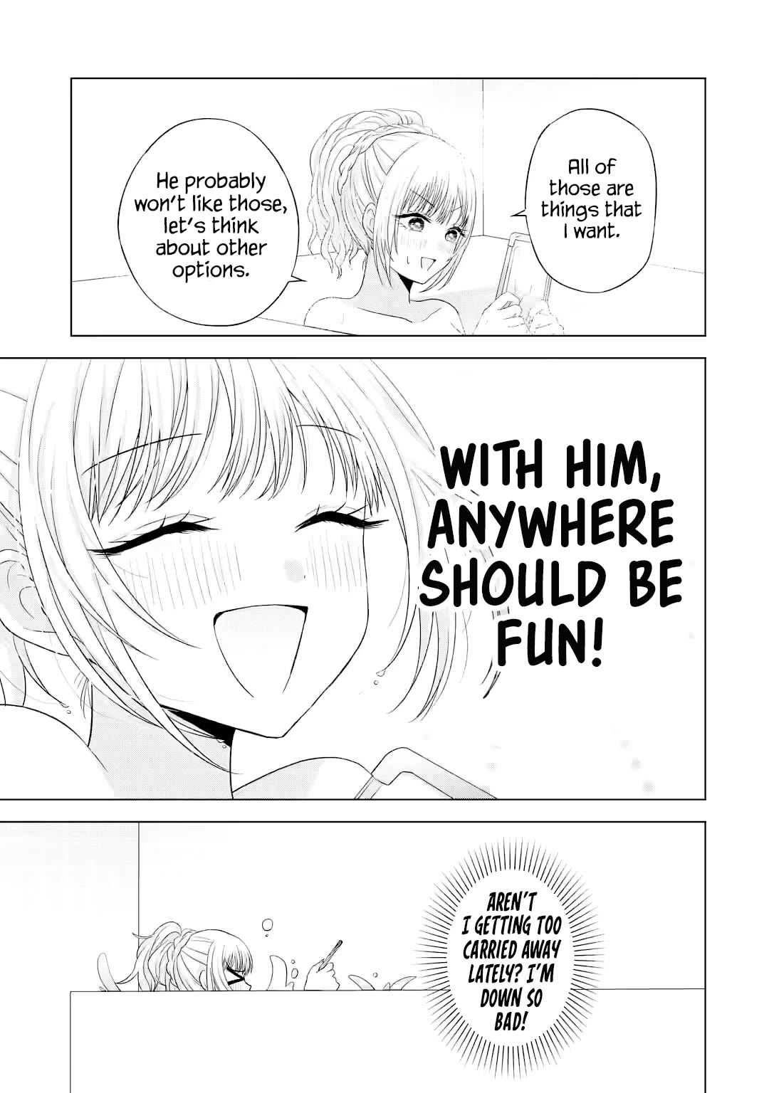 Nanjou-san wa Boku ni Dakaretai Chapter 16 - Page 12