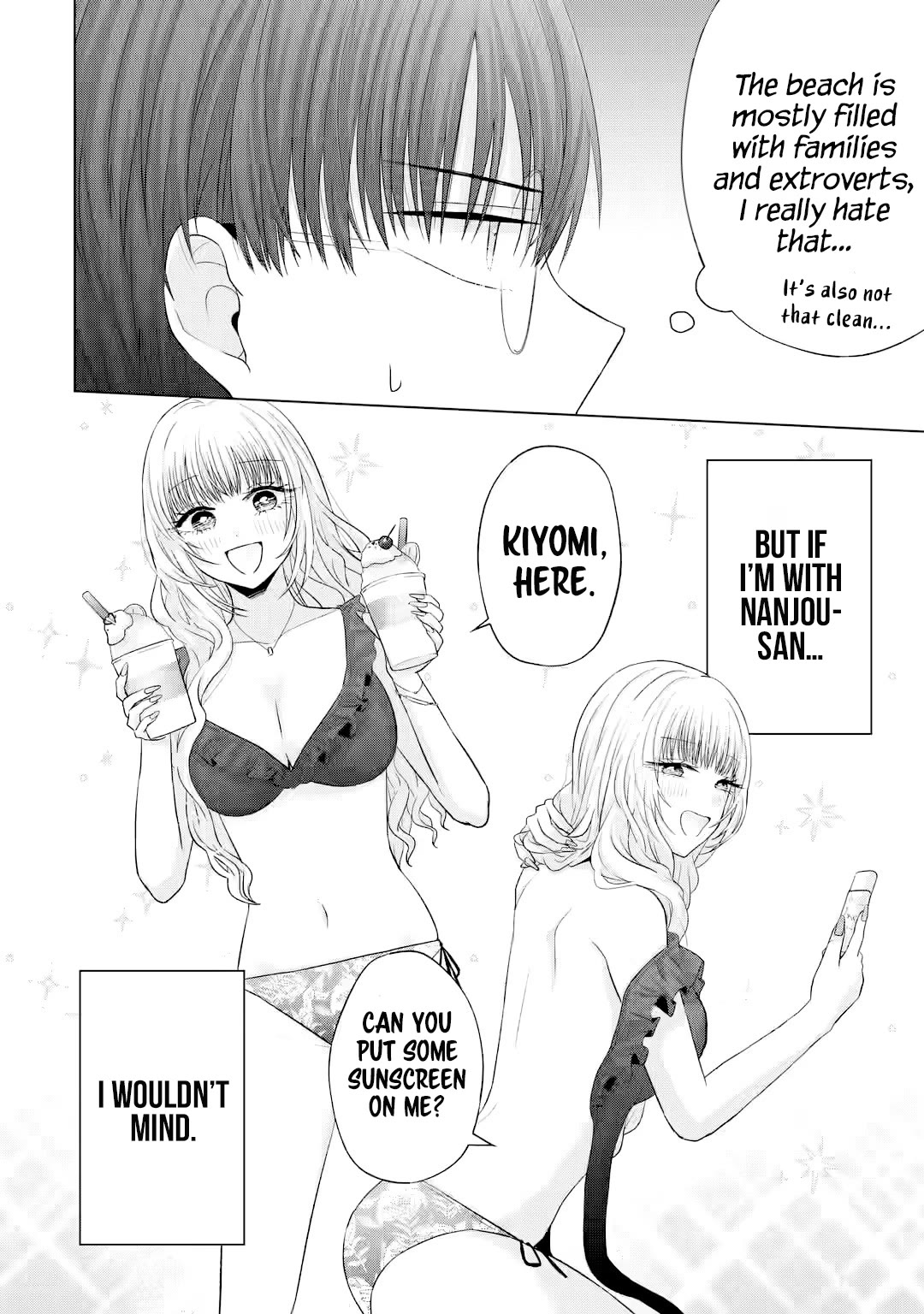Nanjou-san wa Boku ni Dakaretai Chapter 16 - Page 17