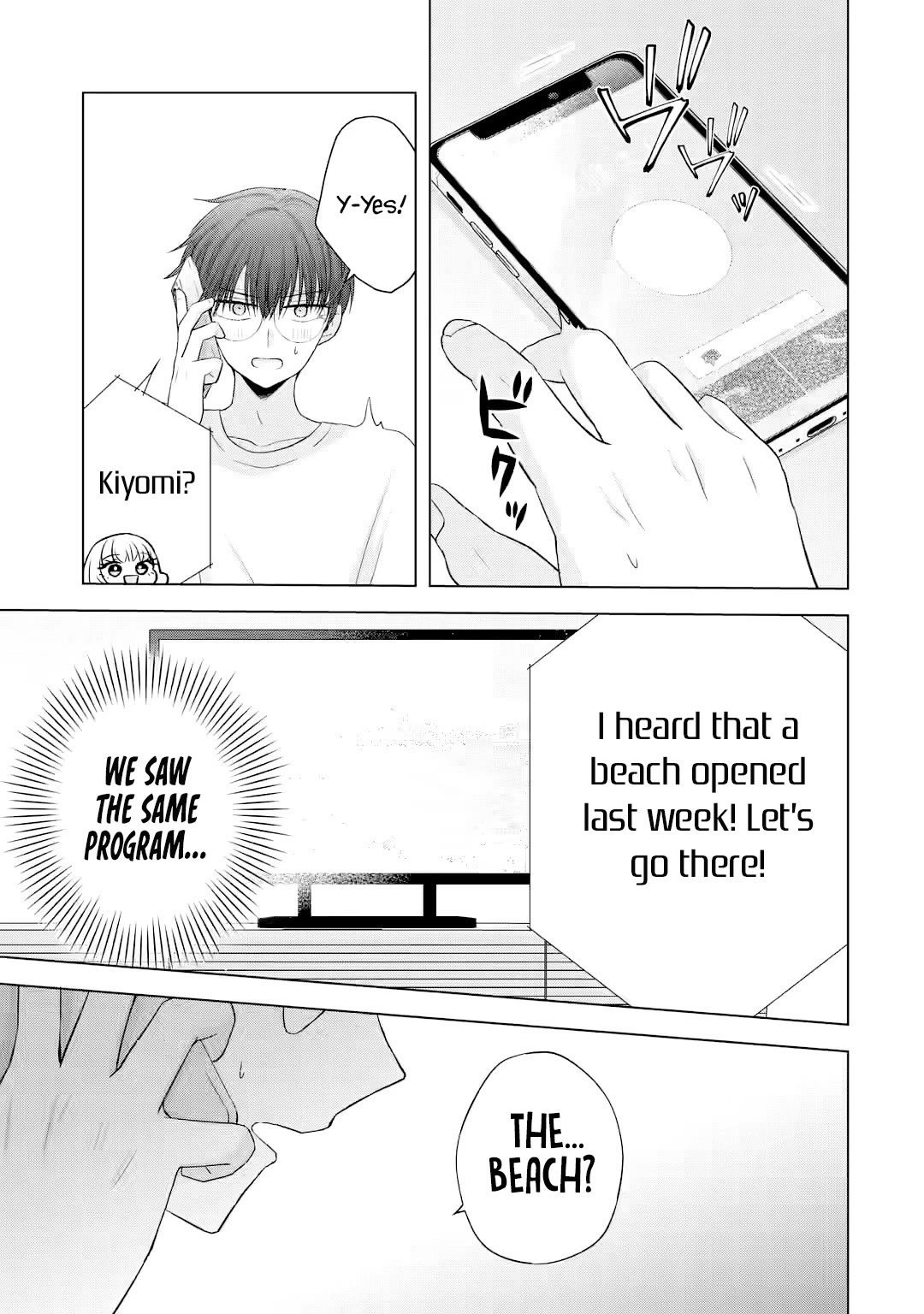 Nanjou-san wa Boku ni Dakaretai Chapter 16 - Page 20