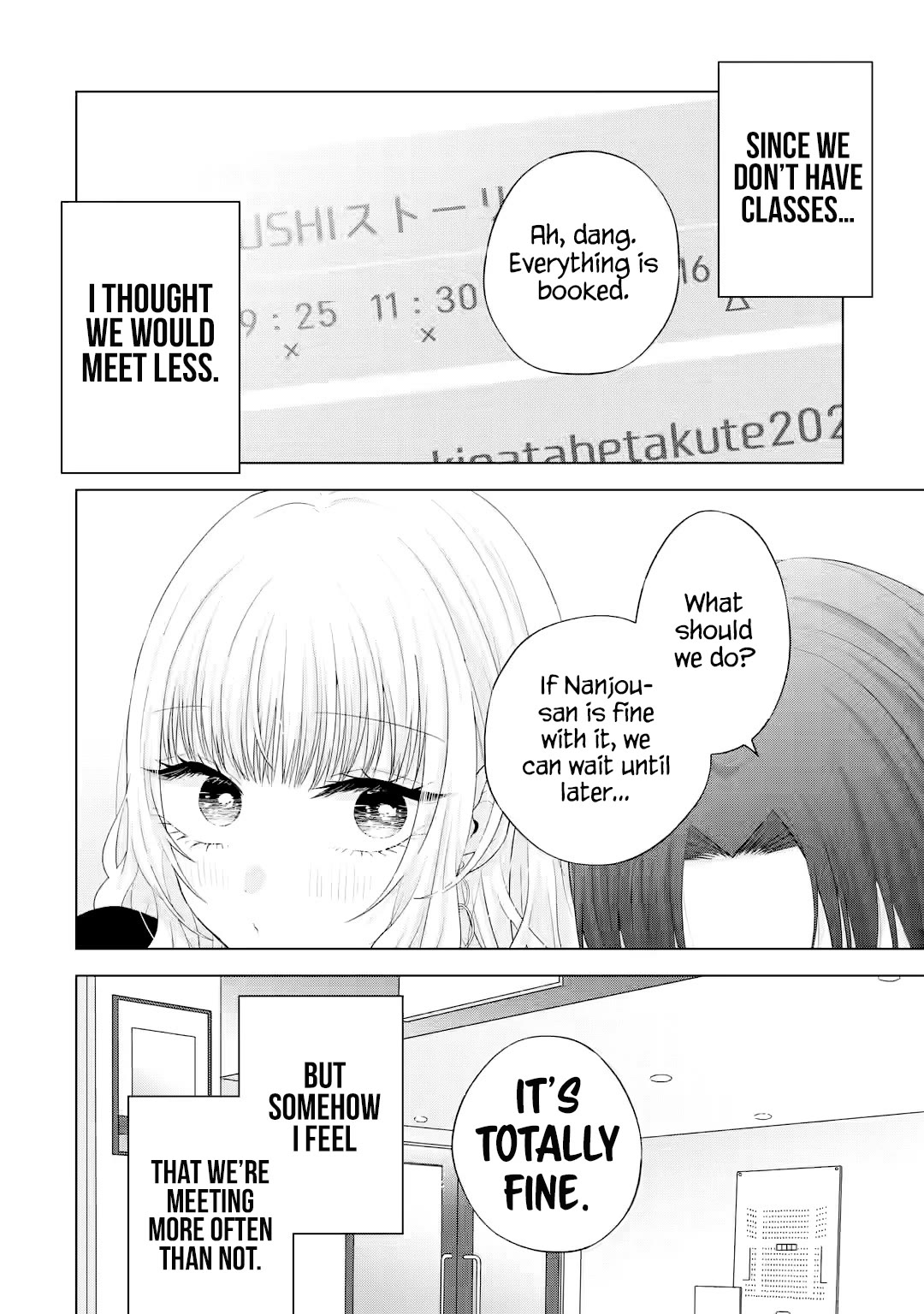 Nanjou-san wa Boku ni Dakaretai Chapter 16 - Page 3